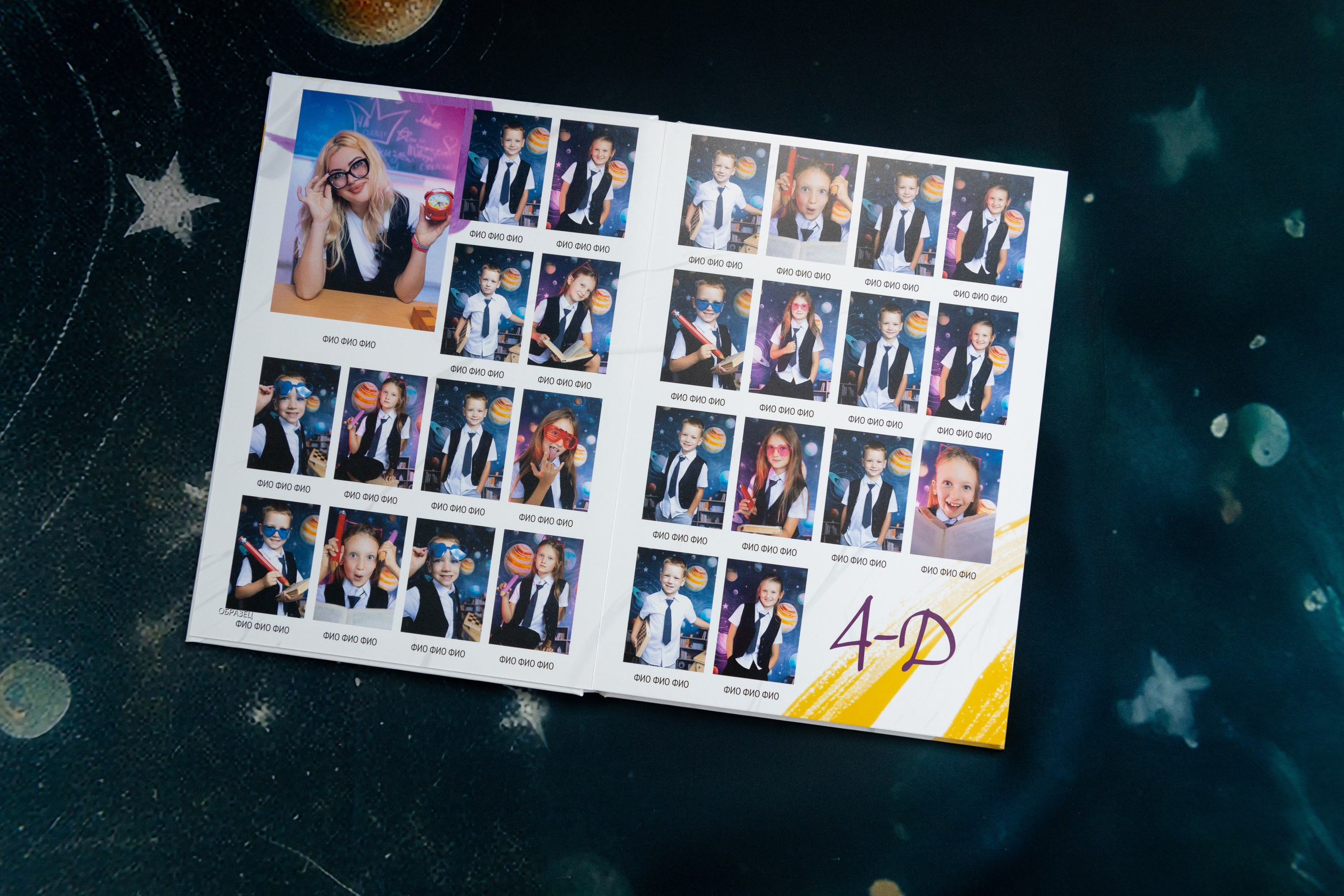 Виньетка для начальной школы в Севастополе