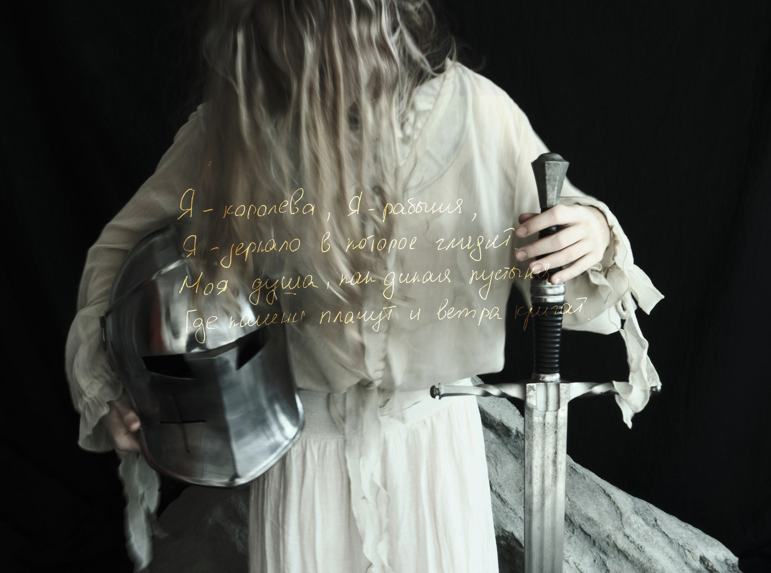 Наследие Жанны. Izma photos