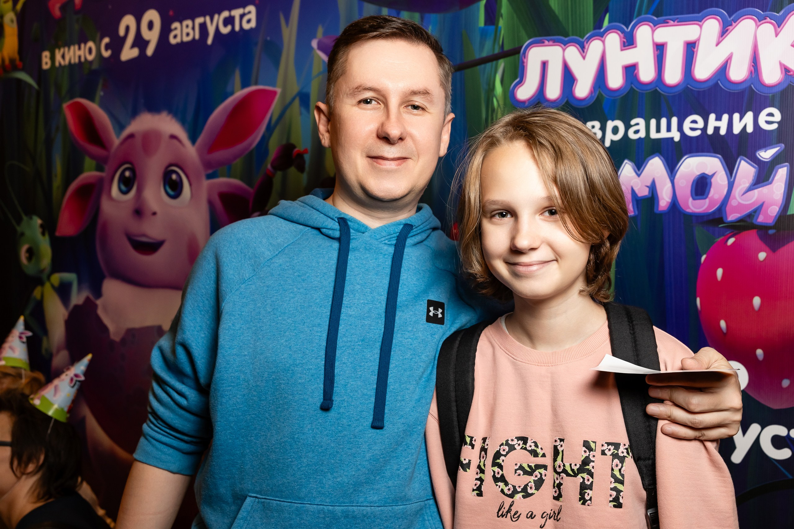 Закрытый показ мультфильма мультфильма «Лунтик. Возвращение домой». Фотограф в Санкт-Петербурге — Сергей Петров