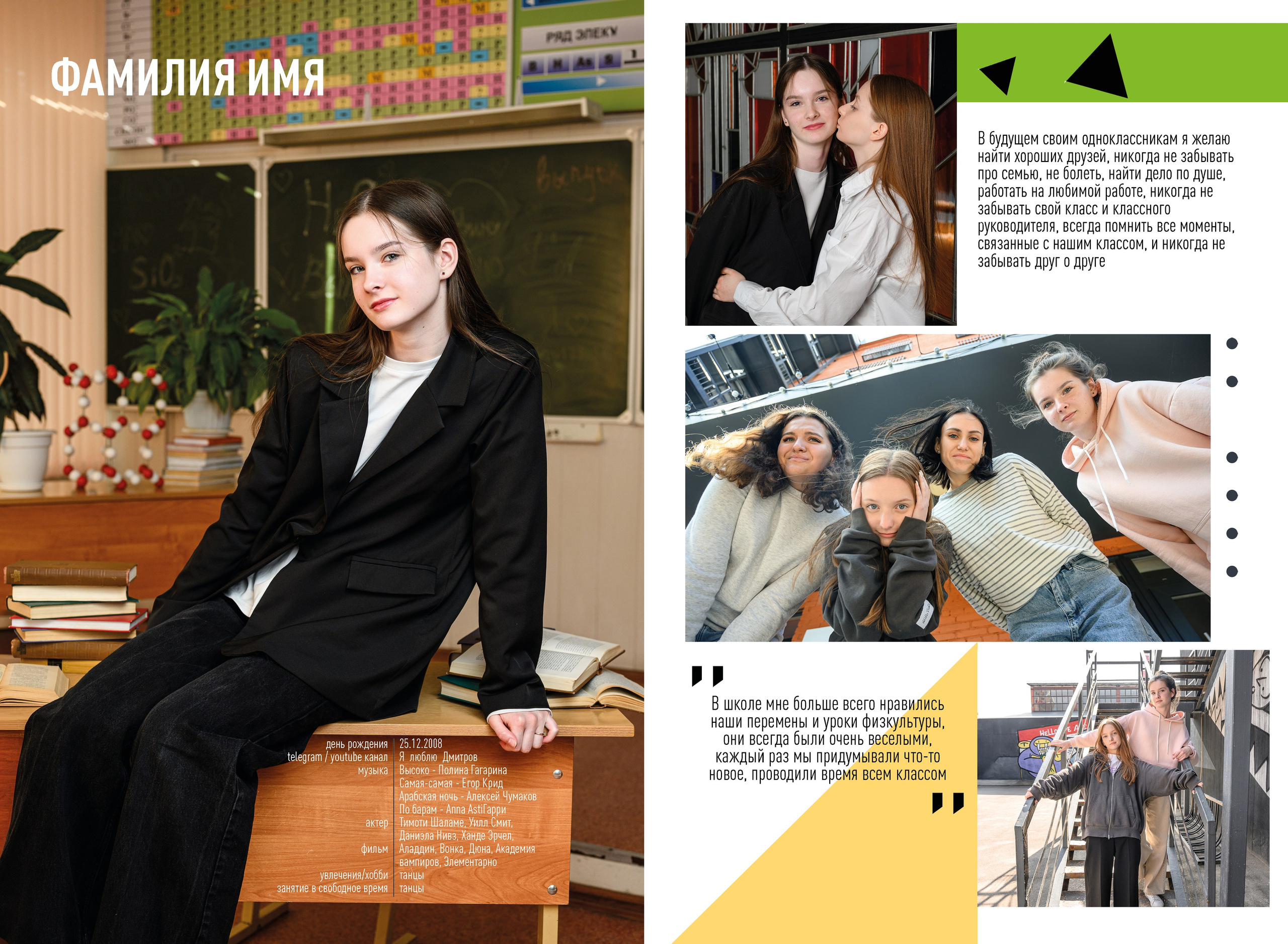 Старшие классы. Семейный, детский и newborn фотограф в г. Дмитров Марина Русакевич