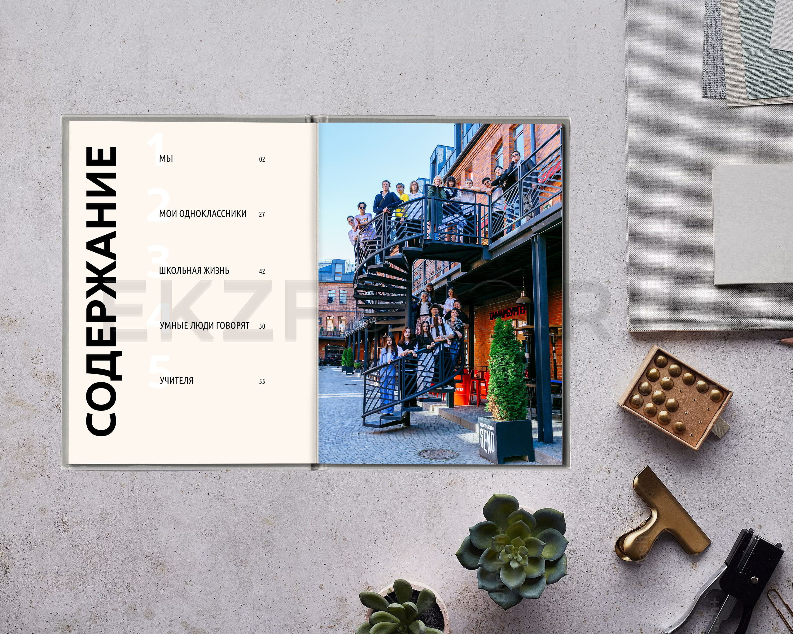 ФОТОКНИГА ВЫПУСКНИКА ШКОЛЫ 30×30/21×30 см. Фотограф Екатерина Зайкова в Санкт-Петербурге