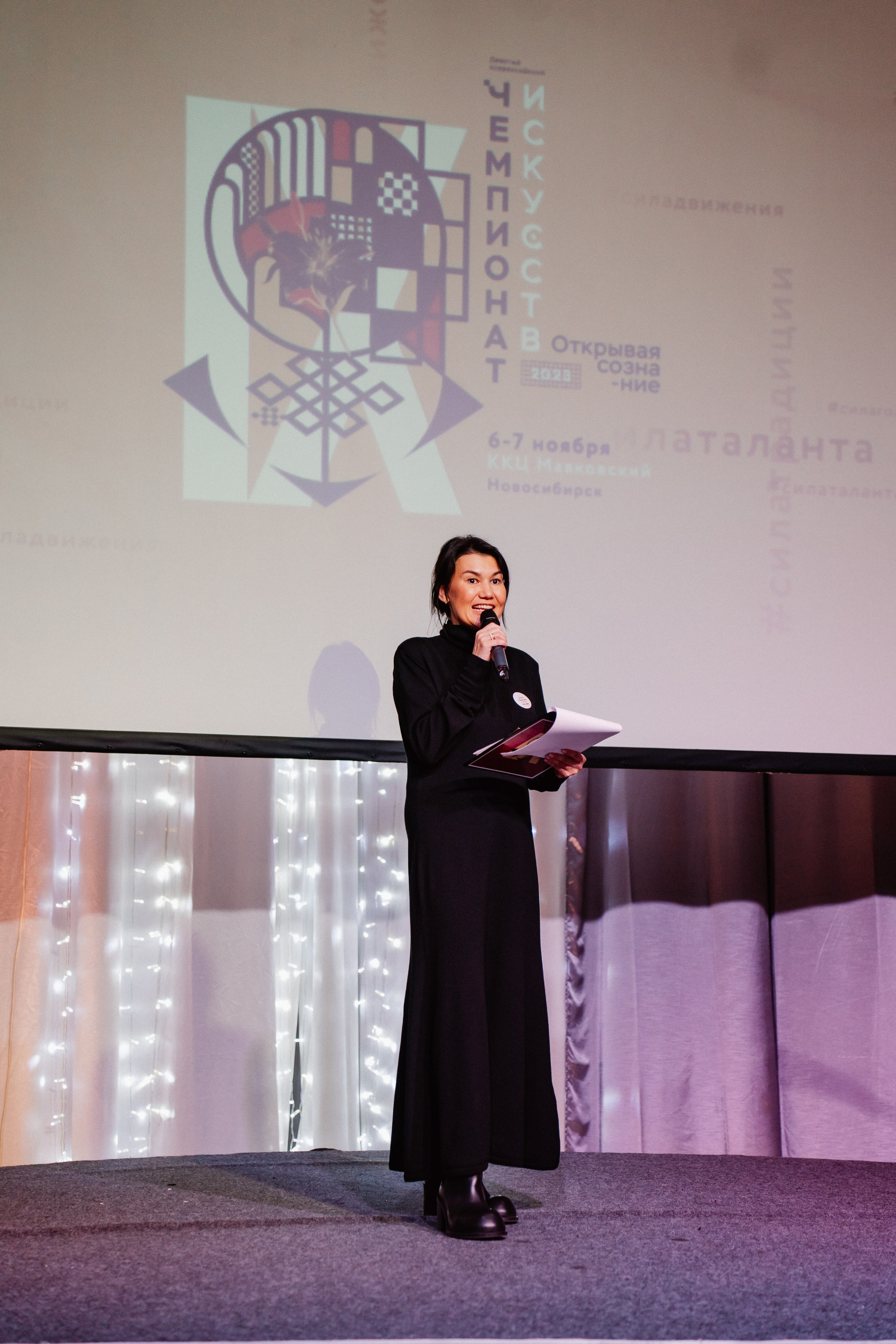 IX Чемпионат Искусств — День 2. Воробьева Ксения — Спортивный и танцевальный фотограф Новосибирск