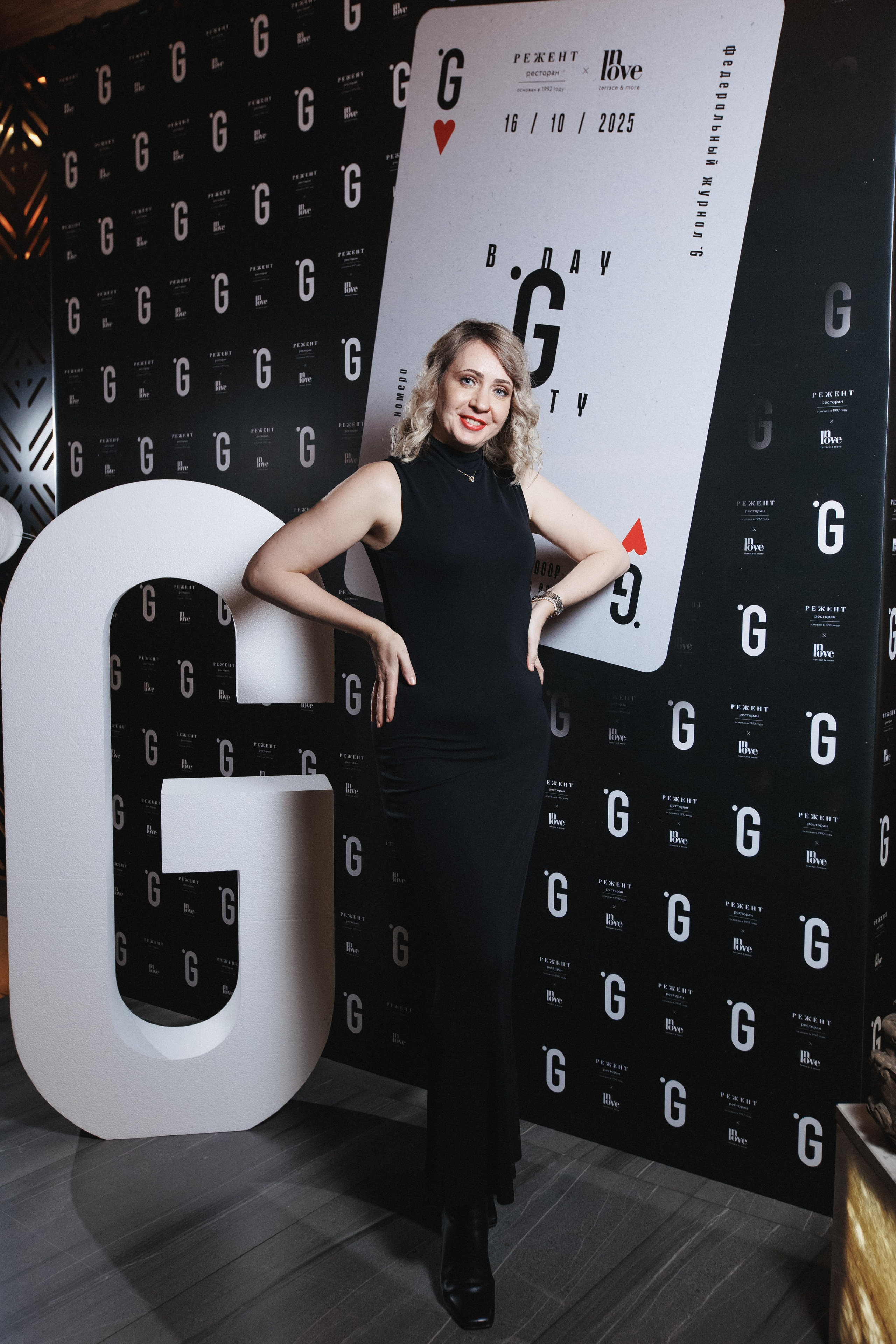 B.DAY PARTY ЖУРНАЛА •G. СВОИ. ФОТООТЧЕТЫ-СОБЫТИЯ-МЕСТА