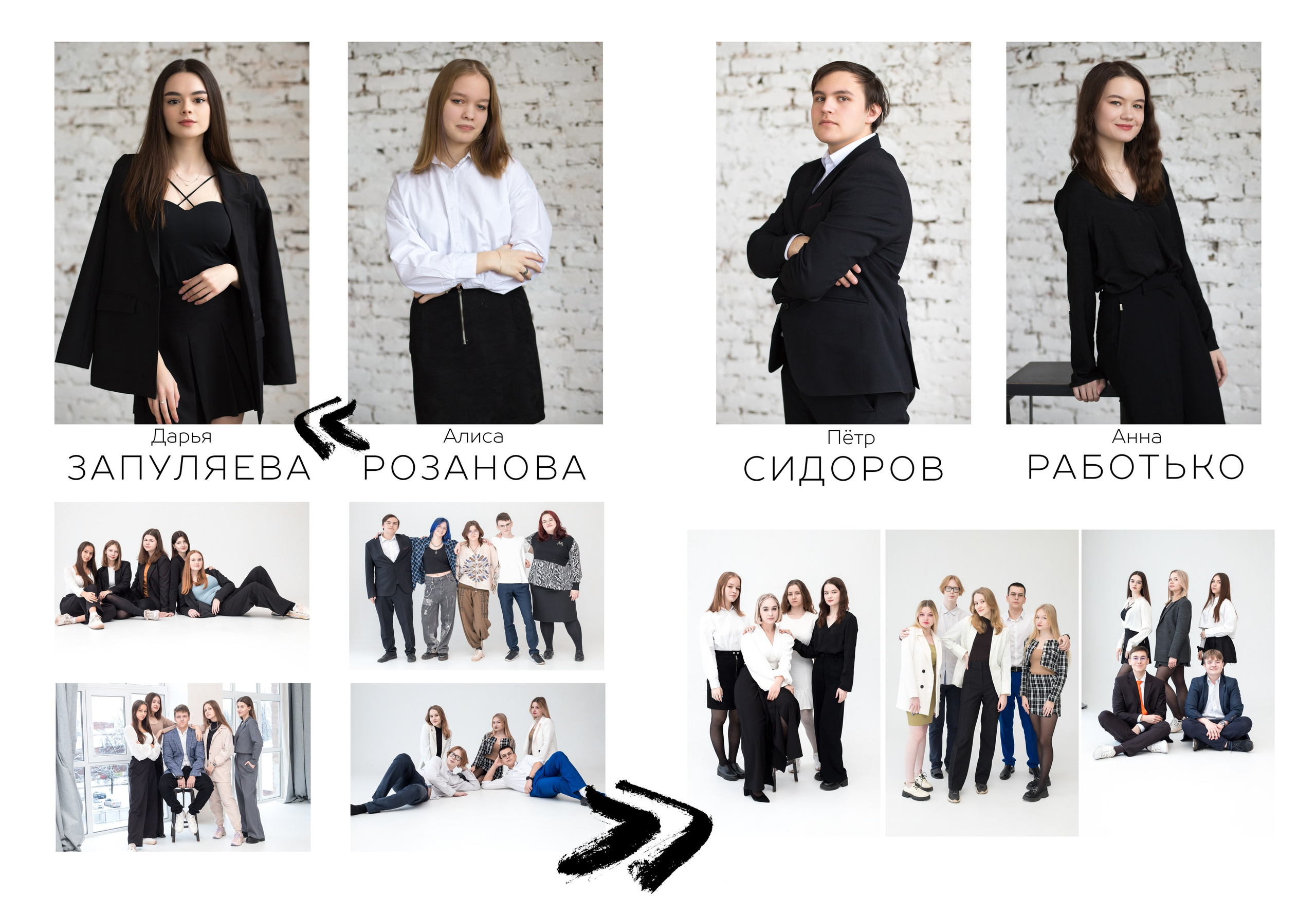 Стоимость выпускных альбомов. Выпускные альбомы, индивидуальные фотосессии в Костроме