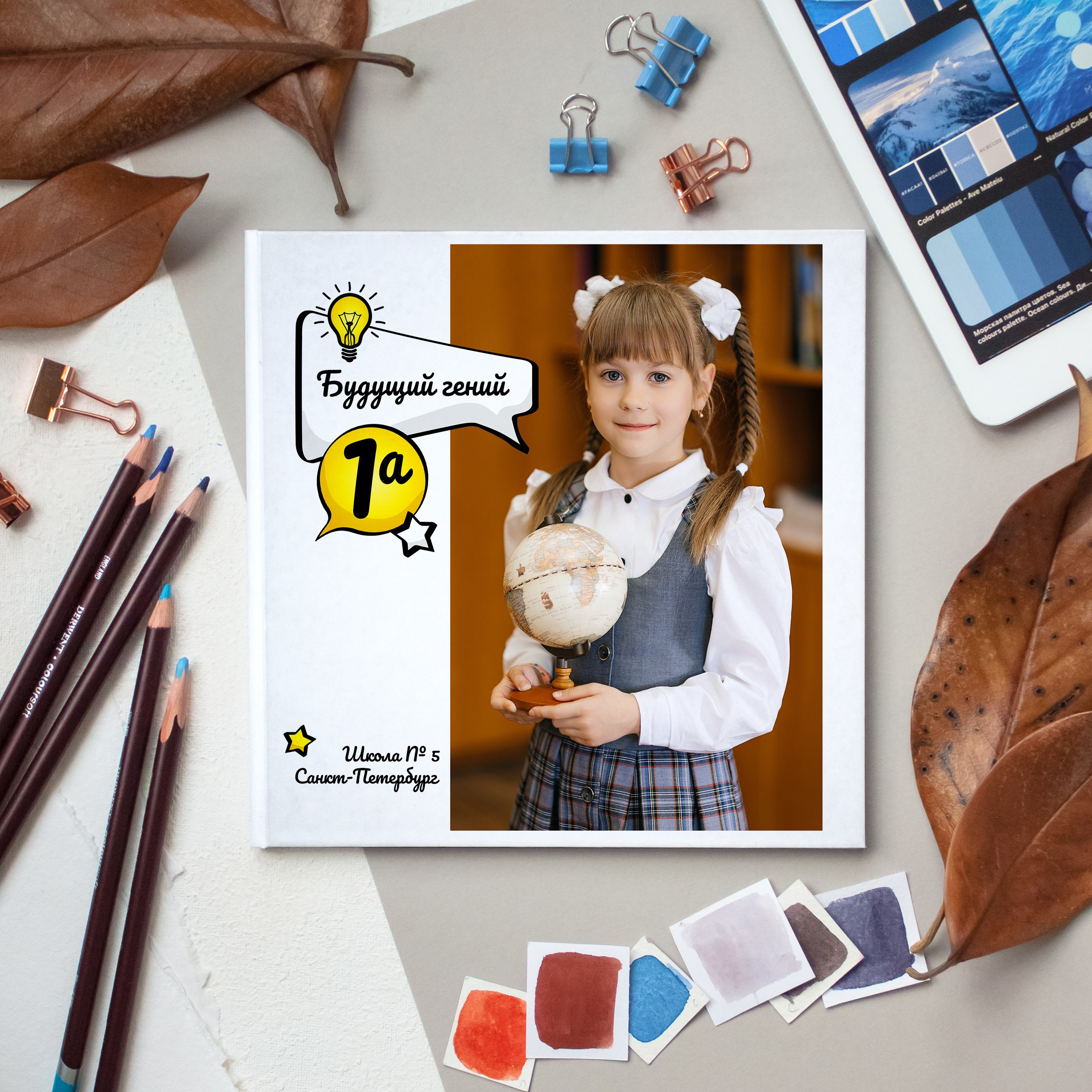 Дизайны альбомов начальной школы | Евченко, СПб. Выпускные альбомы СПБ для садов и школ | Фотограф Олька Евченко