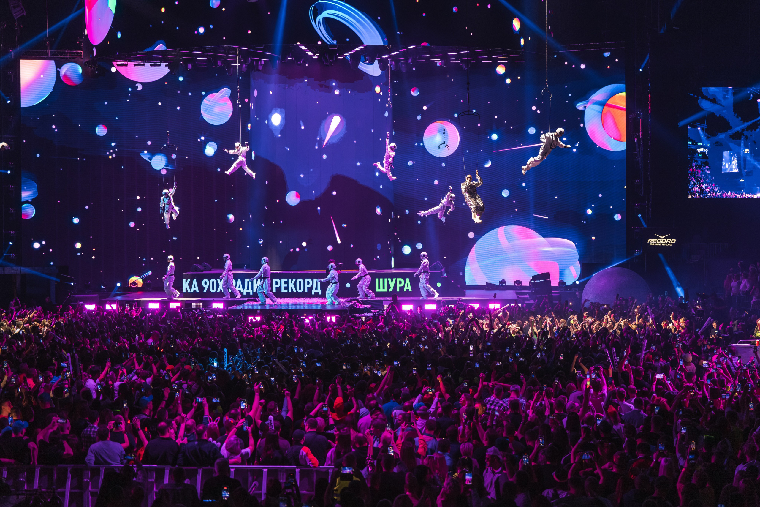 Superdiskoteka 90. Svyatoslav Bunkov | photographer