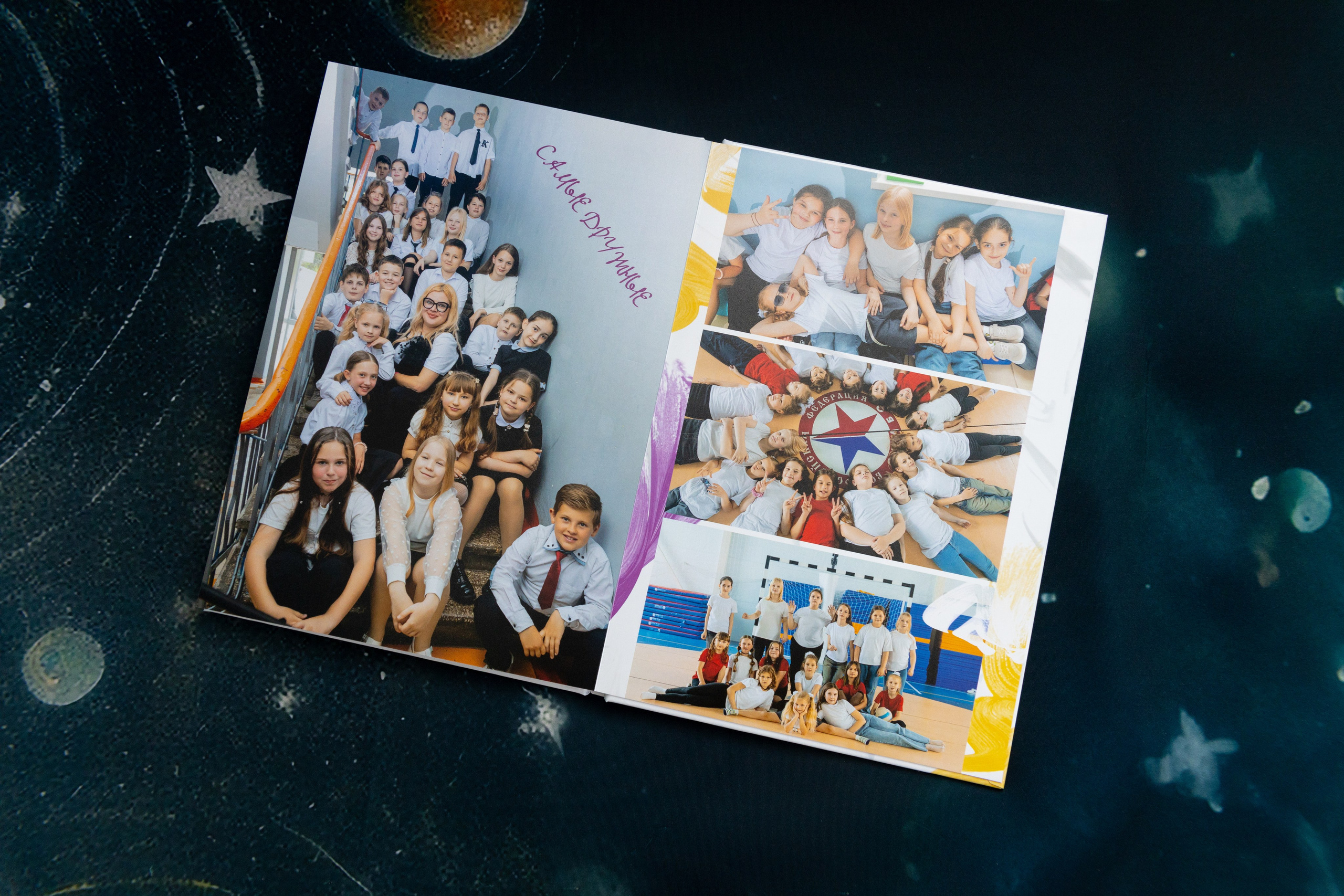 Выпускной альбом для четвертого класса в Симферополе