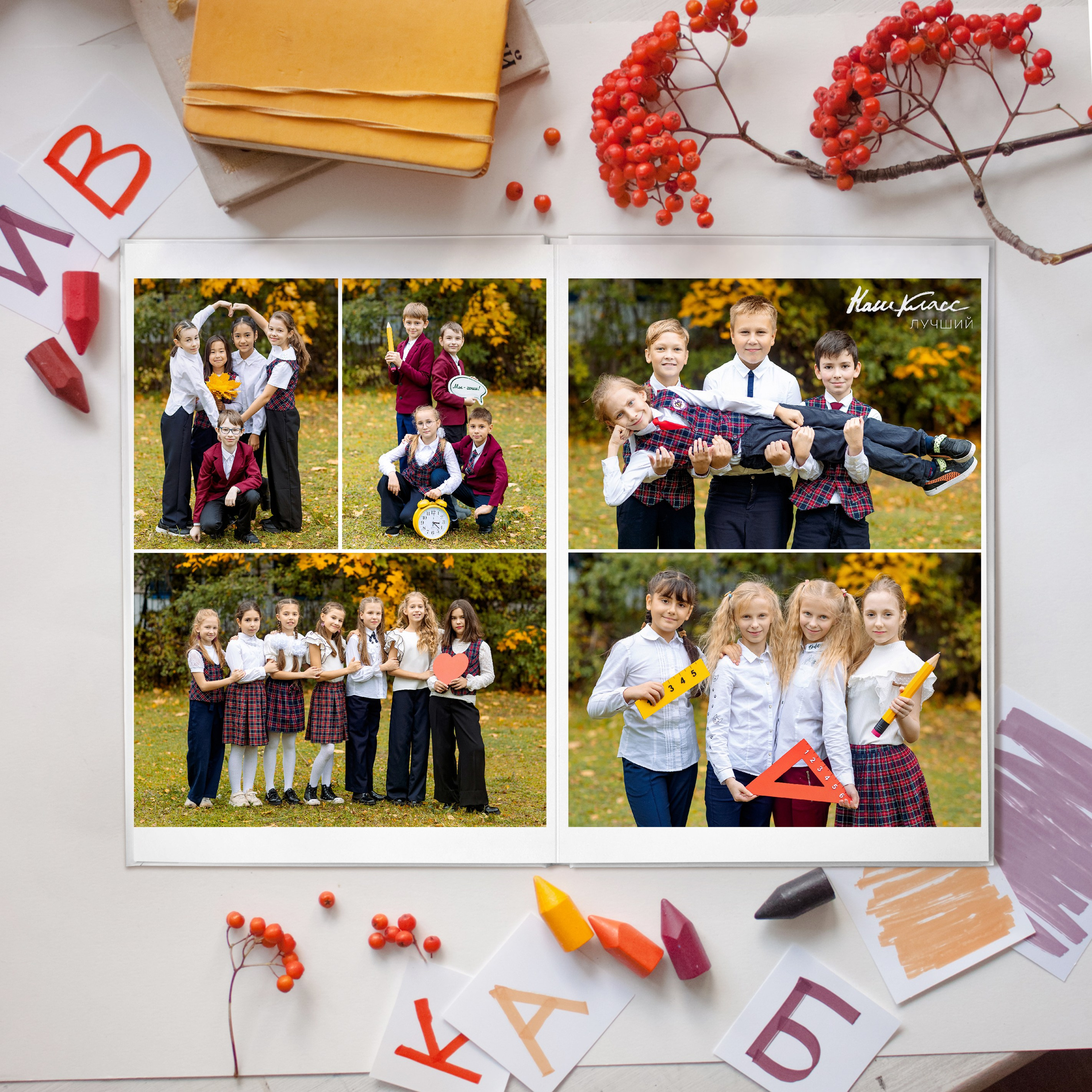 Общая верстка альбомов 1-4 класс | Олька Евченко. Выпускные альбомы СПБ для садов и школ | Фотограф Олька Евченко