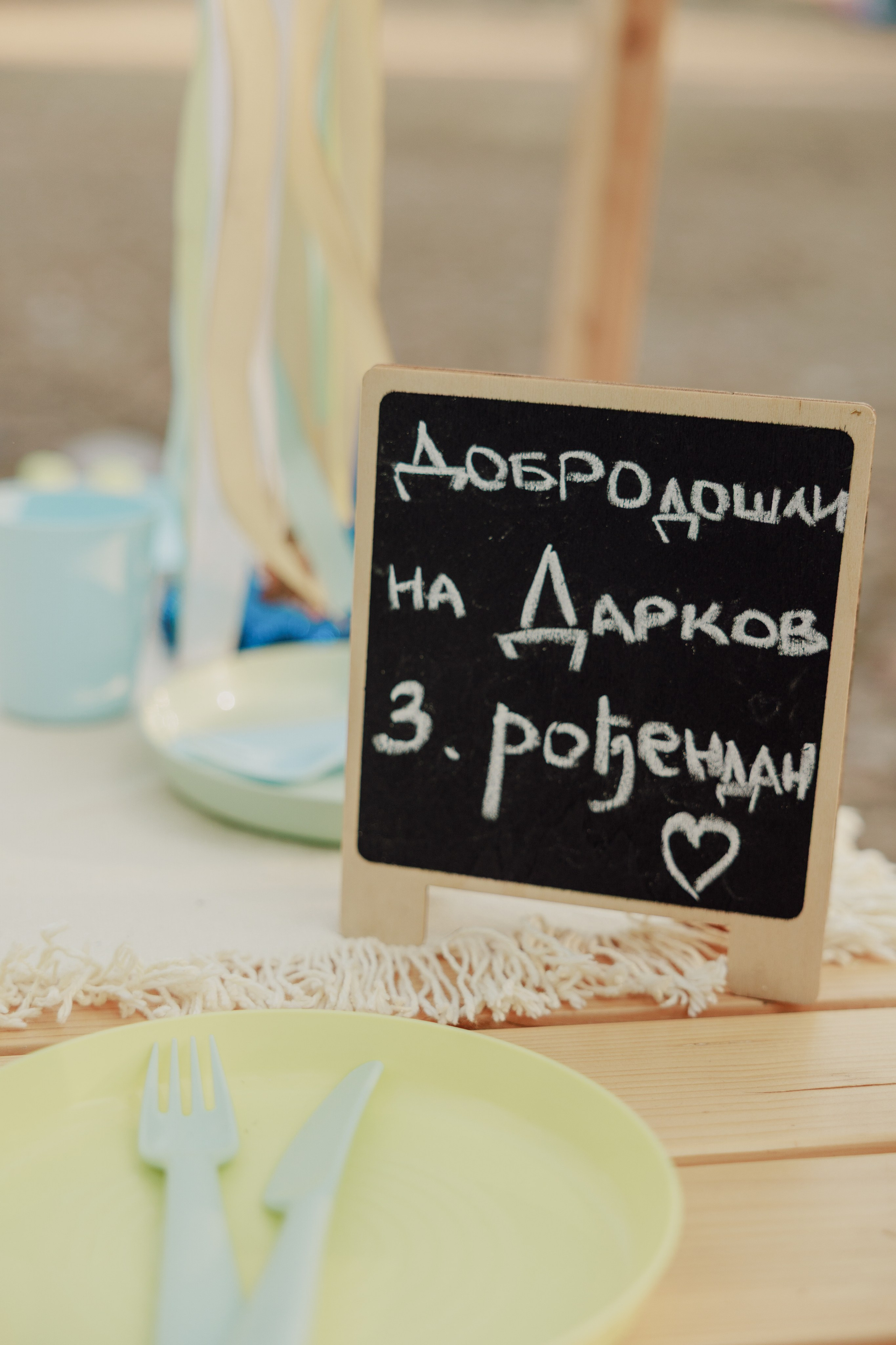 Праздничный декор для дня рождения ребёнка