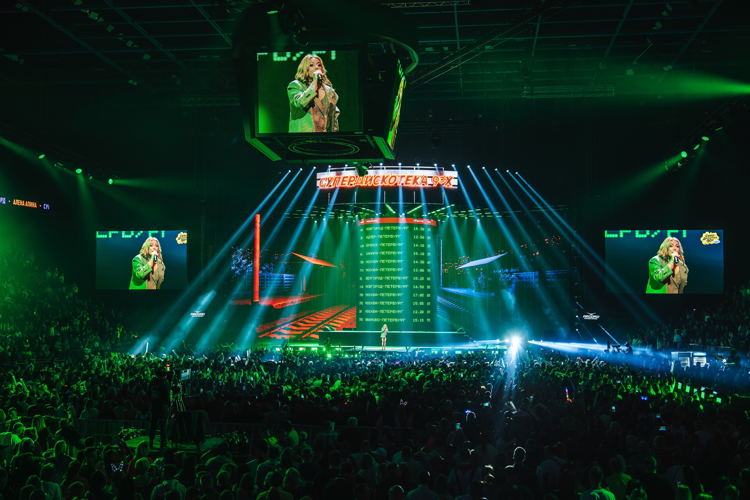 Superdiskoteka 90. Svyatoslav Bunkov | photographer