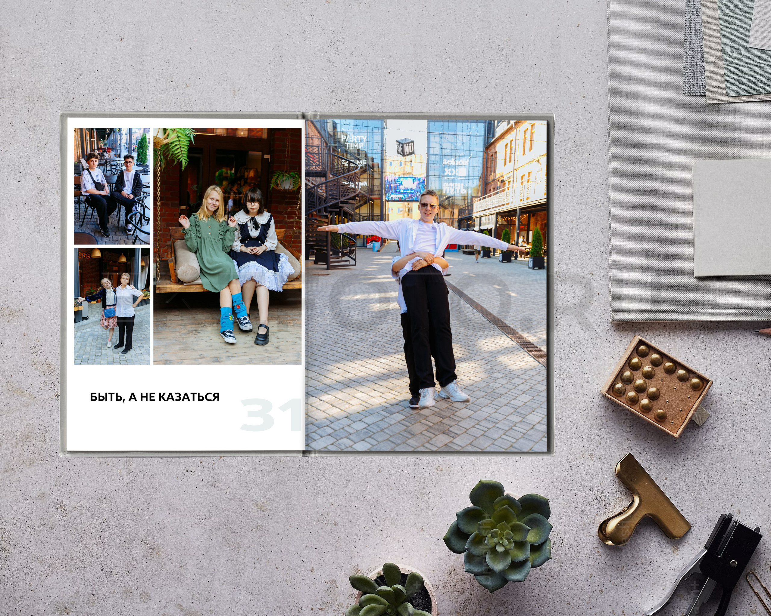 ФОТОКНИГА ВЫПУСКНИКА ШКОЛЫ 30×30/21×30 см. Фотограф Екатерина Зайкова в Санкт-Петербурге