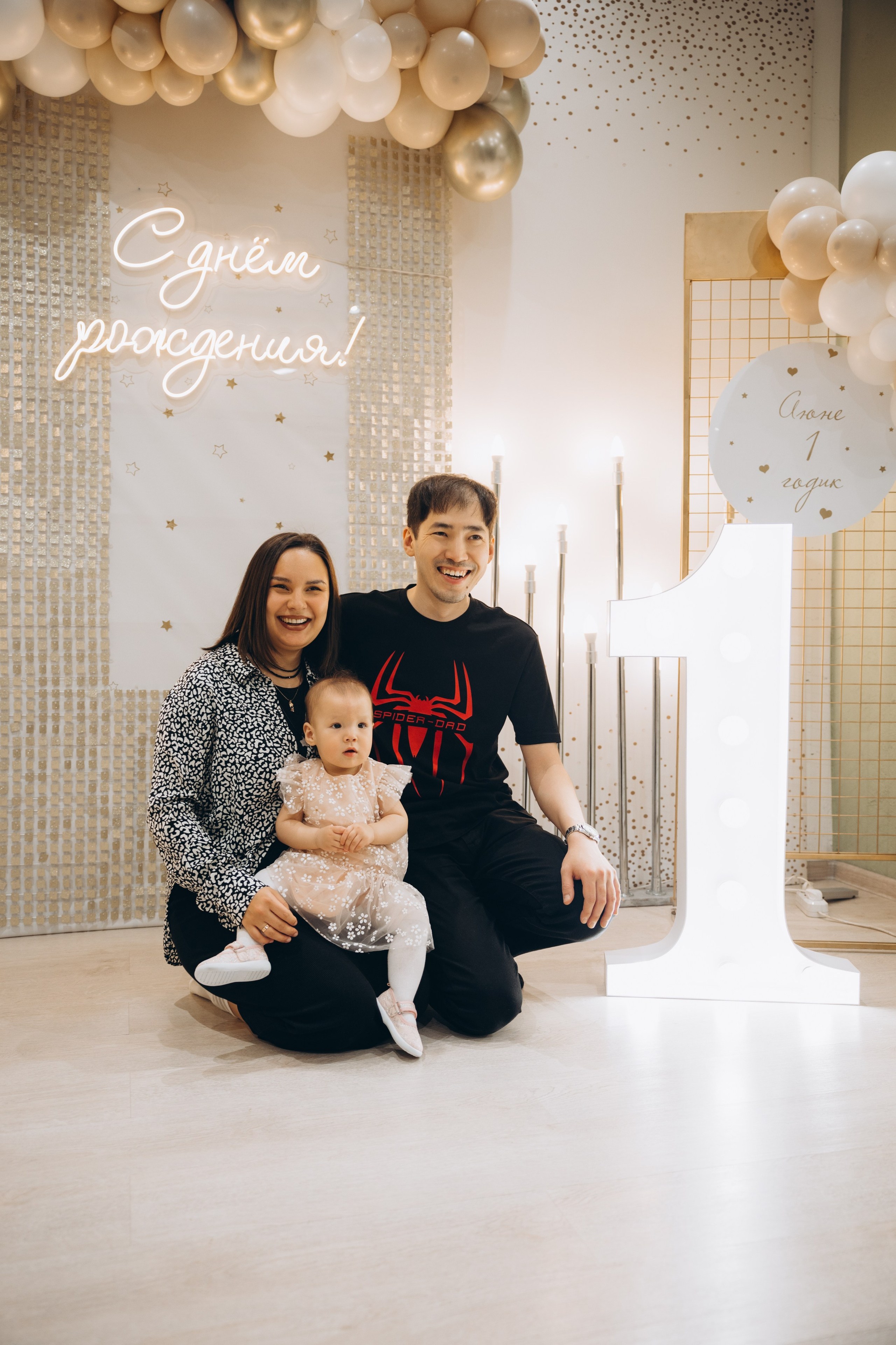 Аюне год. Свадебный, семейный фотограф в Иркутске Светлана Макаричева