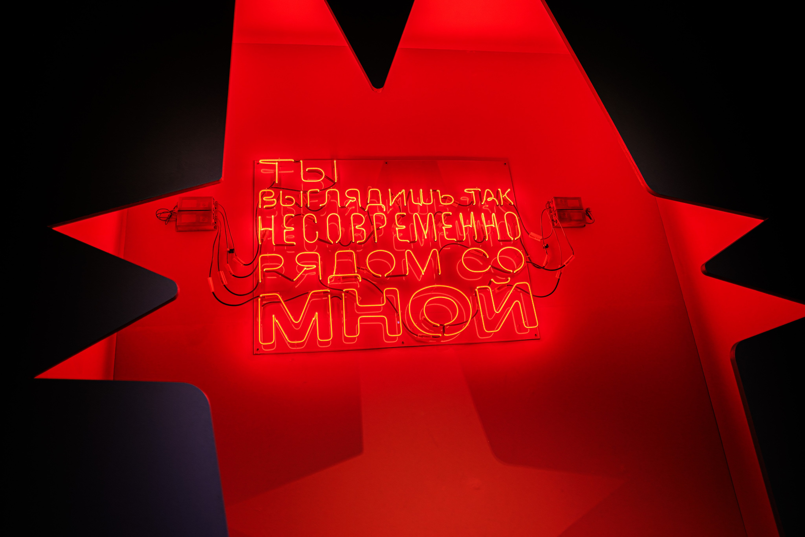 «Виктор Цой. Легенда» Выставка-байопик. Фотограф Балаев Михаил