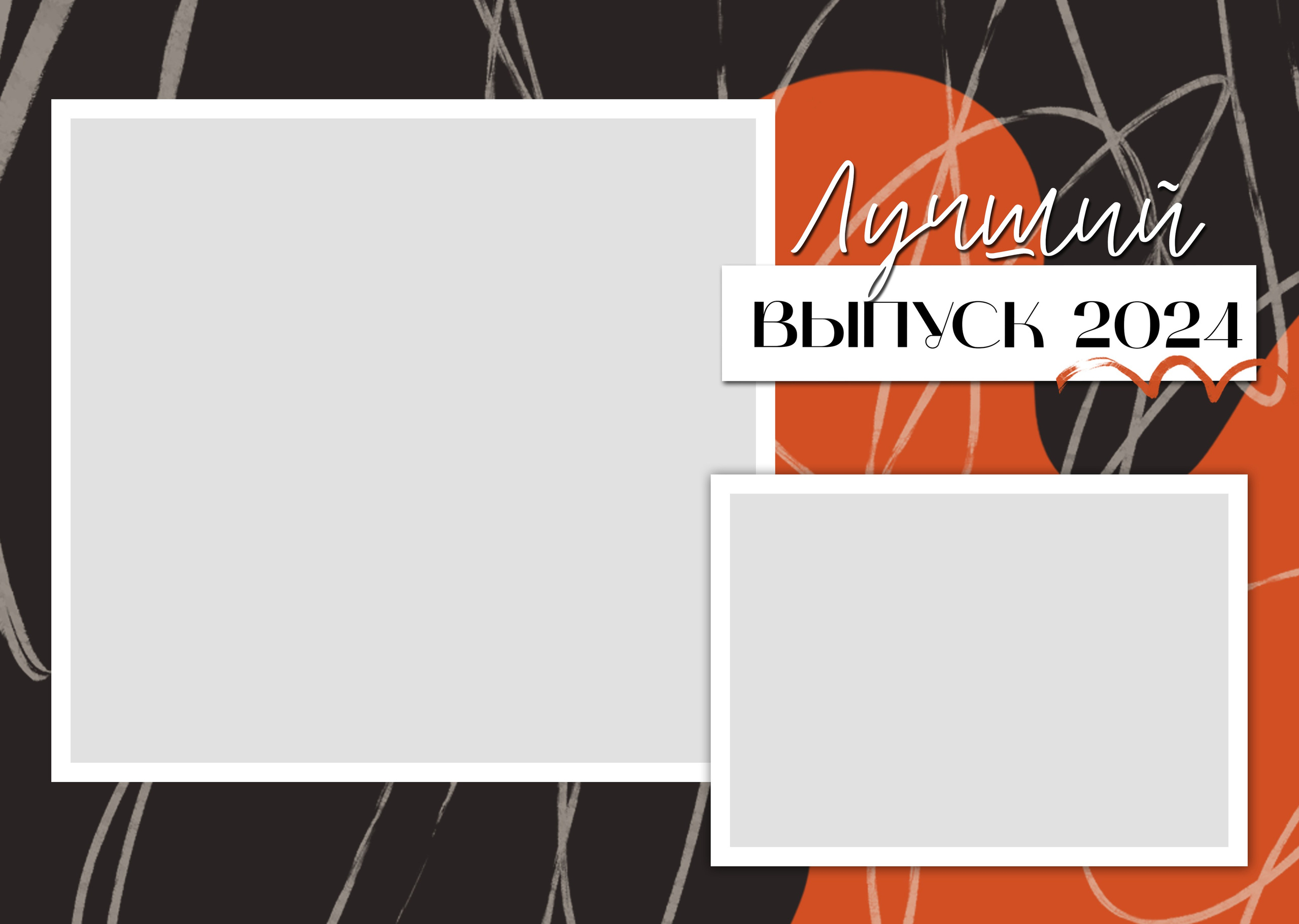 ДАВИД. ТВОЙ АЛЬБОМ / ТВОИ ПРАВИЛА