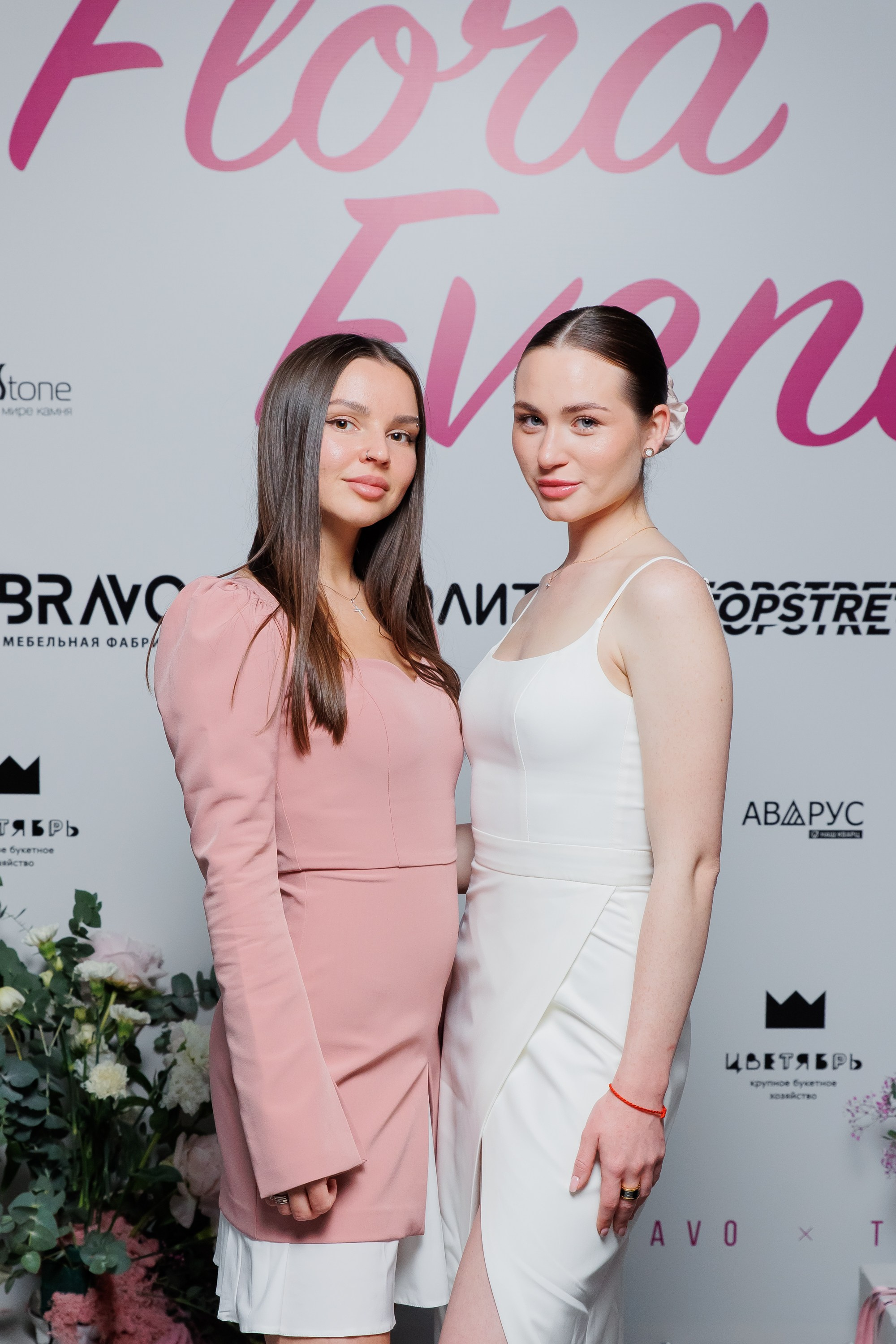 BRAVO — FLORA EVENT — PART III. СВОИ. ФОТООТЧЕТЫ-СОБЫТИЯ-МЕСТА
