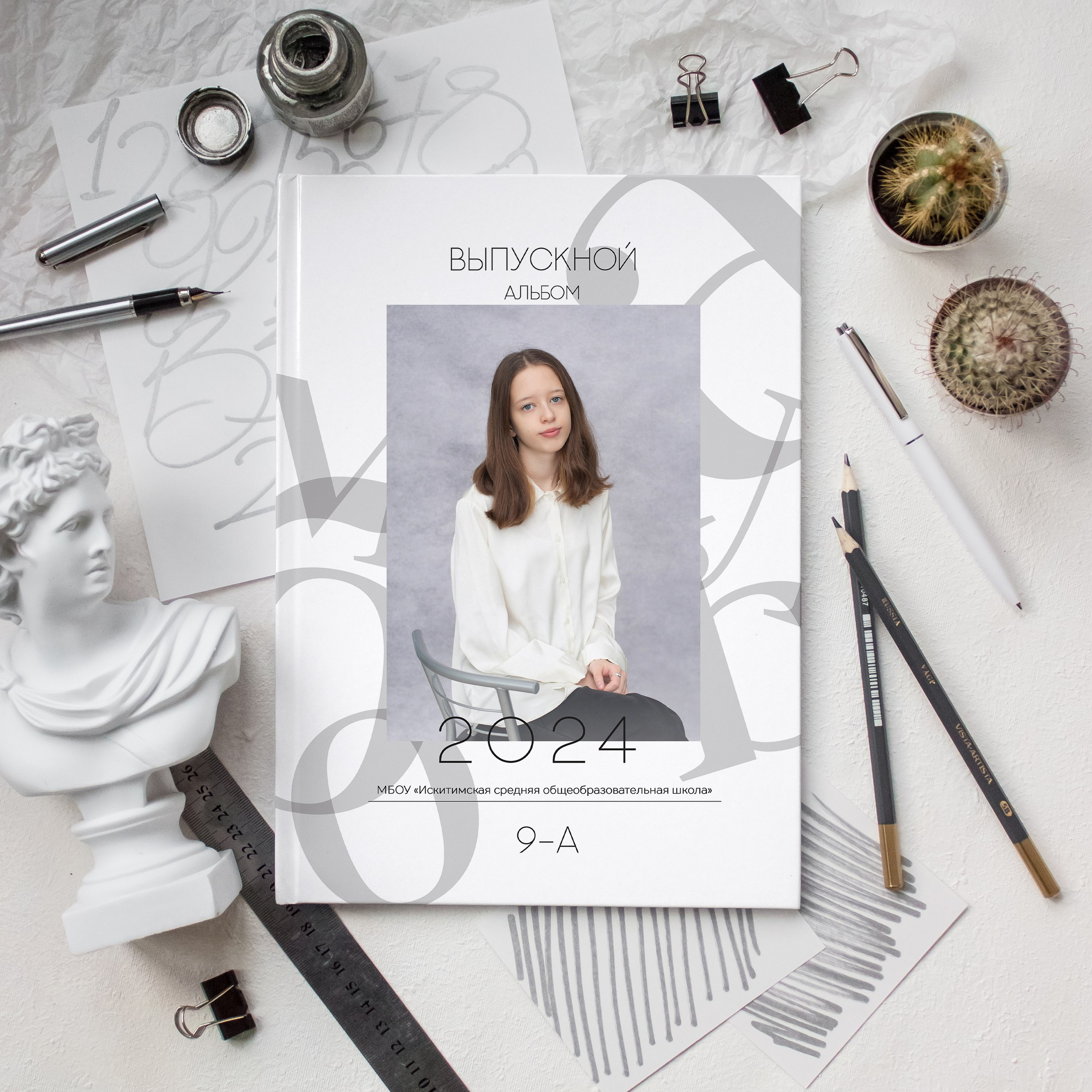 Фотопапка для 9 класса Юрга. Выпускные альбомы Юрга — Фотограф Светлана Тихонова