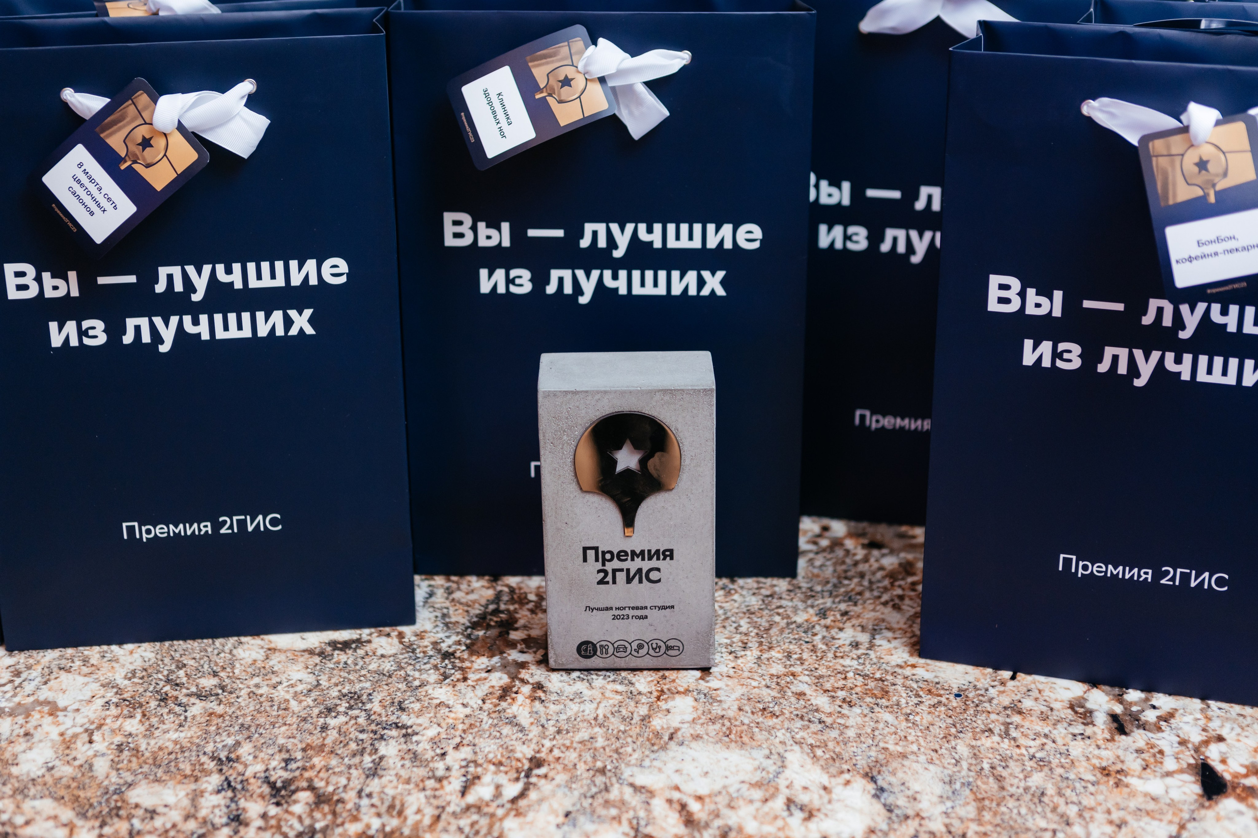 ПРЕМИЯ 2ГИС | PART II. СВОИ. ФОТООТЧЕТЫ-СОБЫТИЯ-МЕСТА