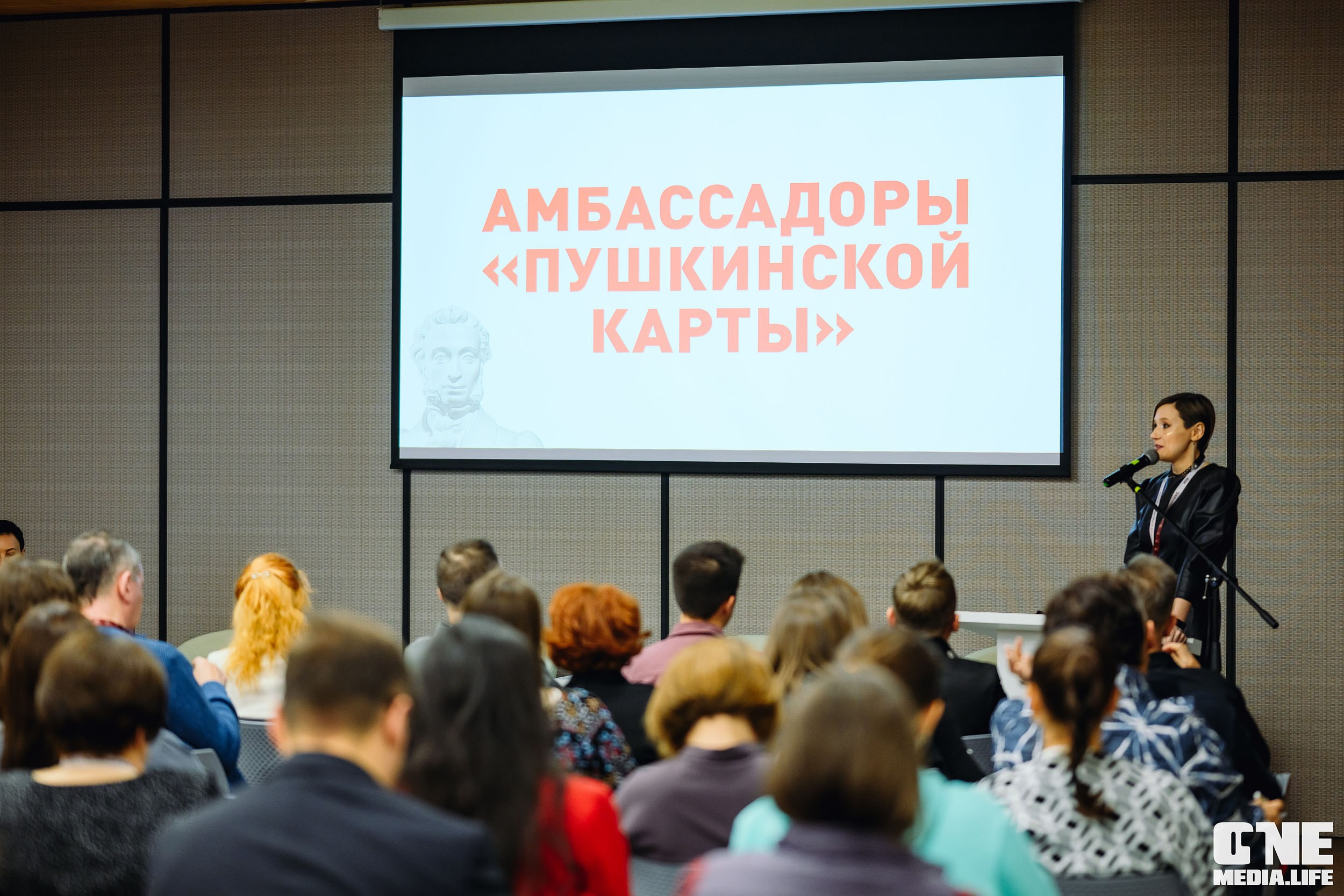 Балтийский Культурный Форум 2024. День 3. One Media Life: фоторепортажи, фотоотчеты с мероприятий и заведений