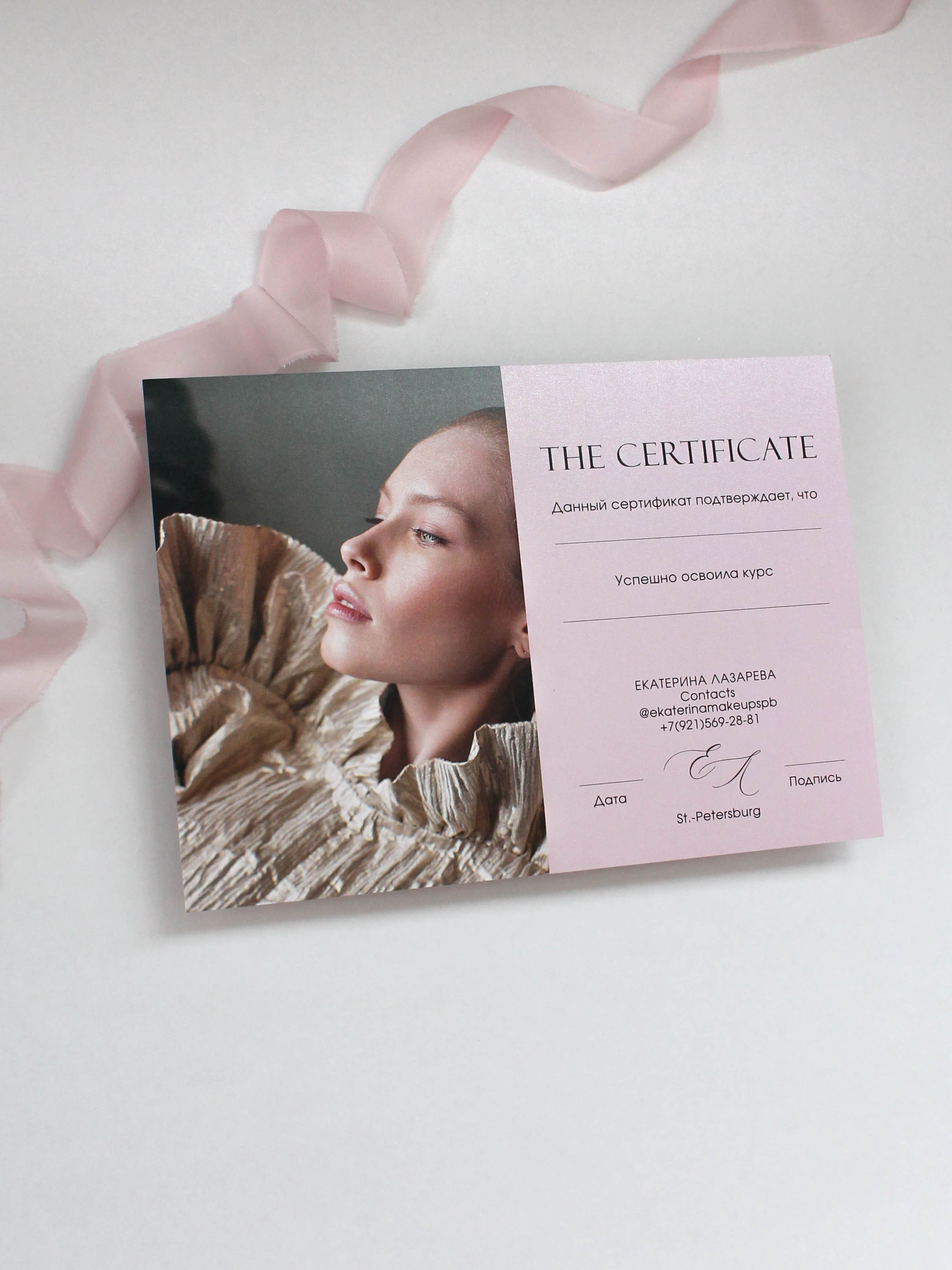 Формат А4 с фото, от 180 руб. Дизайнер полиграфии в Санкт-Петербурге. Заказать свадебные приглашения, подарочные сертификаты, полиграфию для бизнеса, шелковые ленты