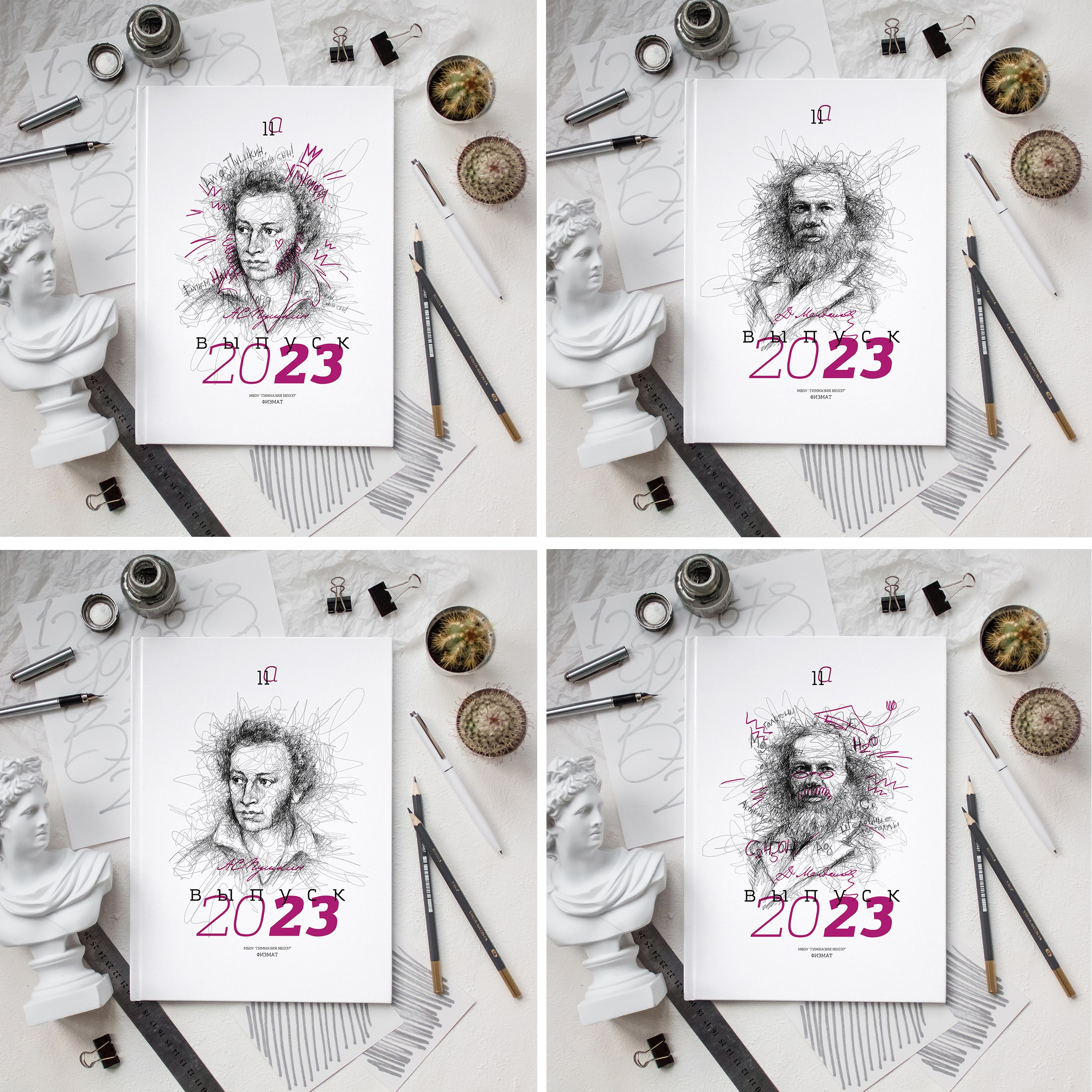 Старшая школа. Фотограф Евгения Соколова