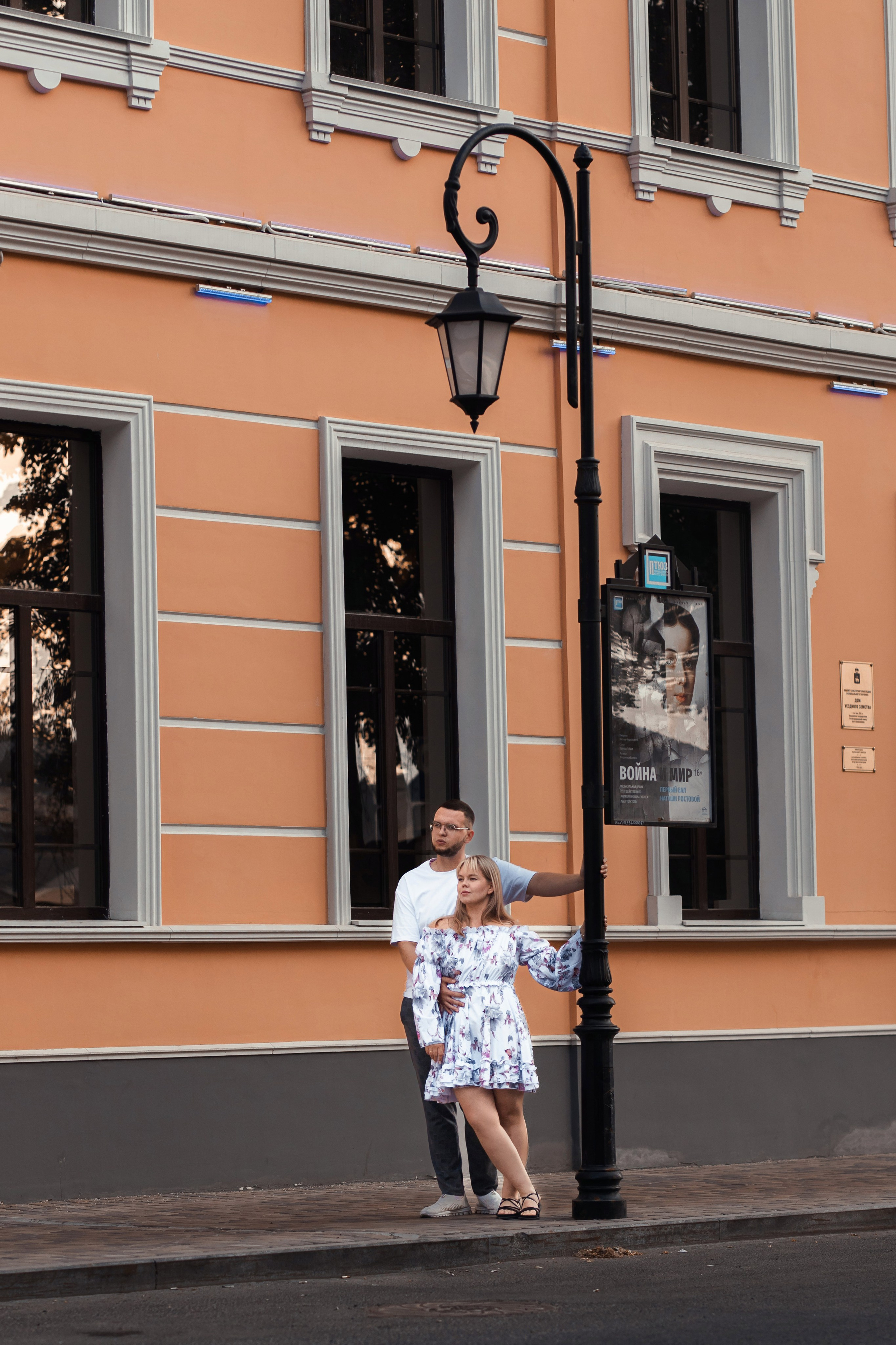 Света и Николай четвертая годовщина