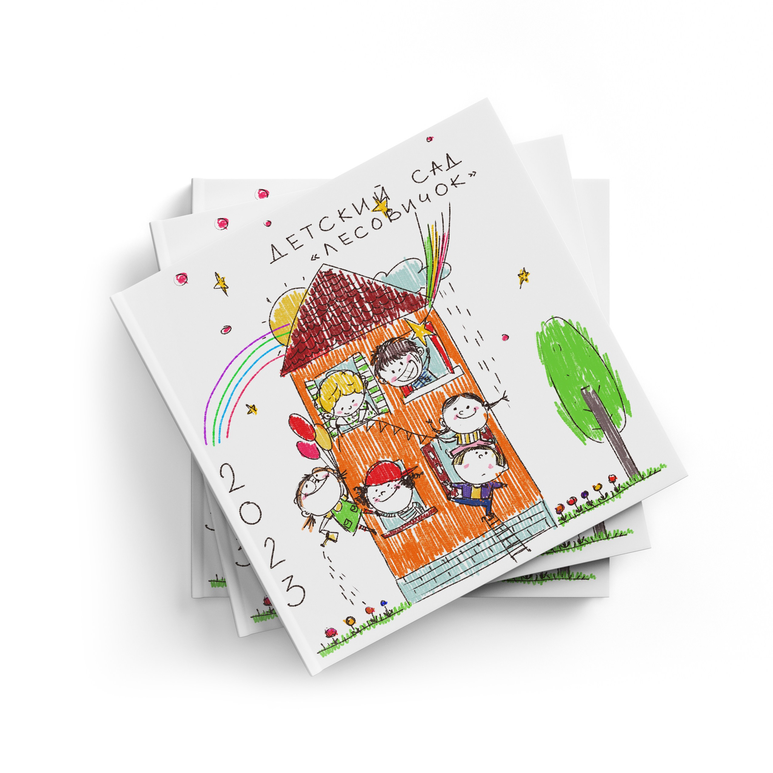 Детский сад. Нескучное фото — Фотостудия Анастасии Костаковой