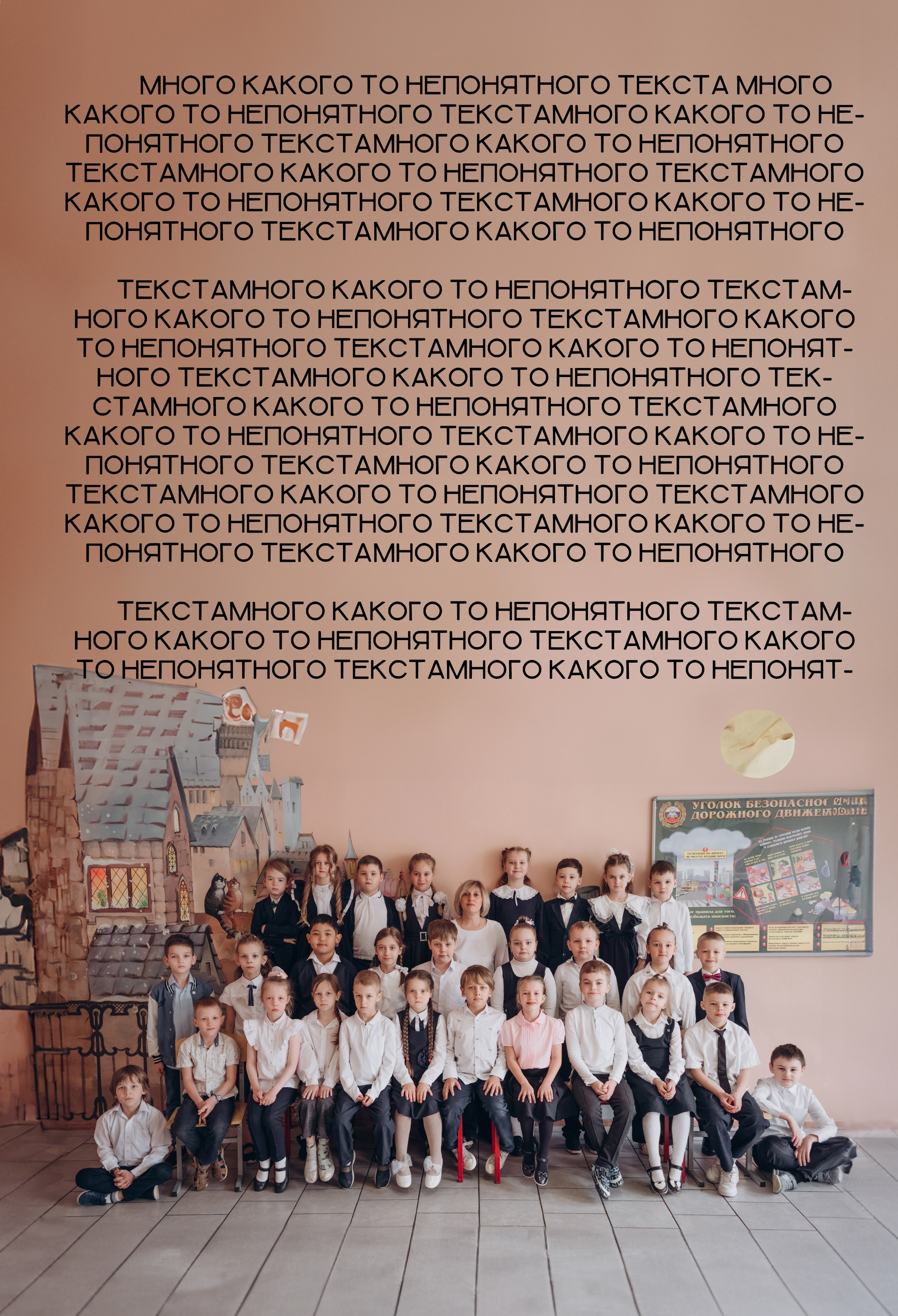 Лайф альбом