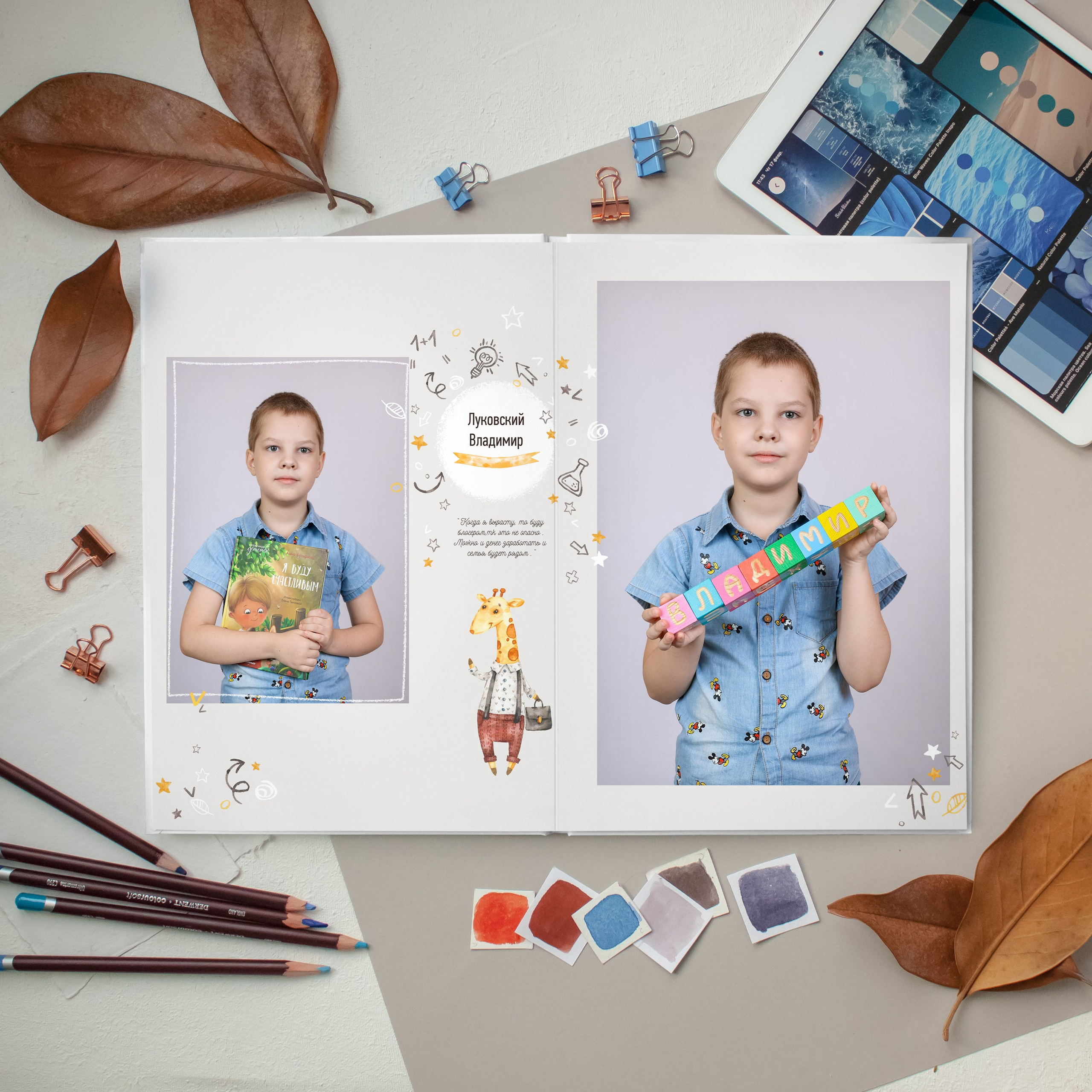 Индивидуальные альбомы. Детский фотограф Татьяна Жолобова г. Бийск