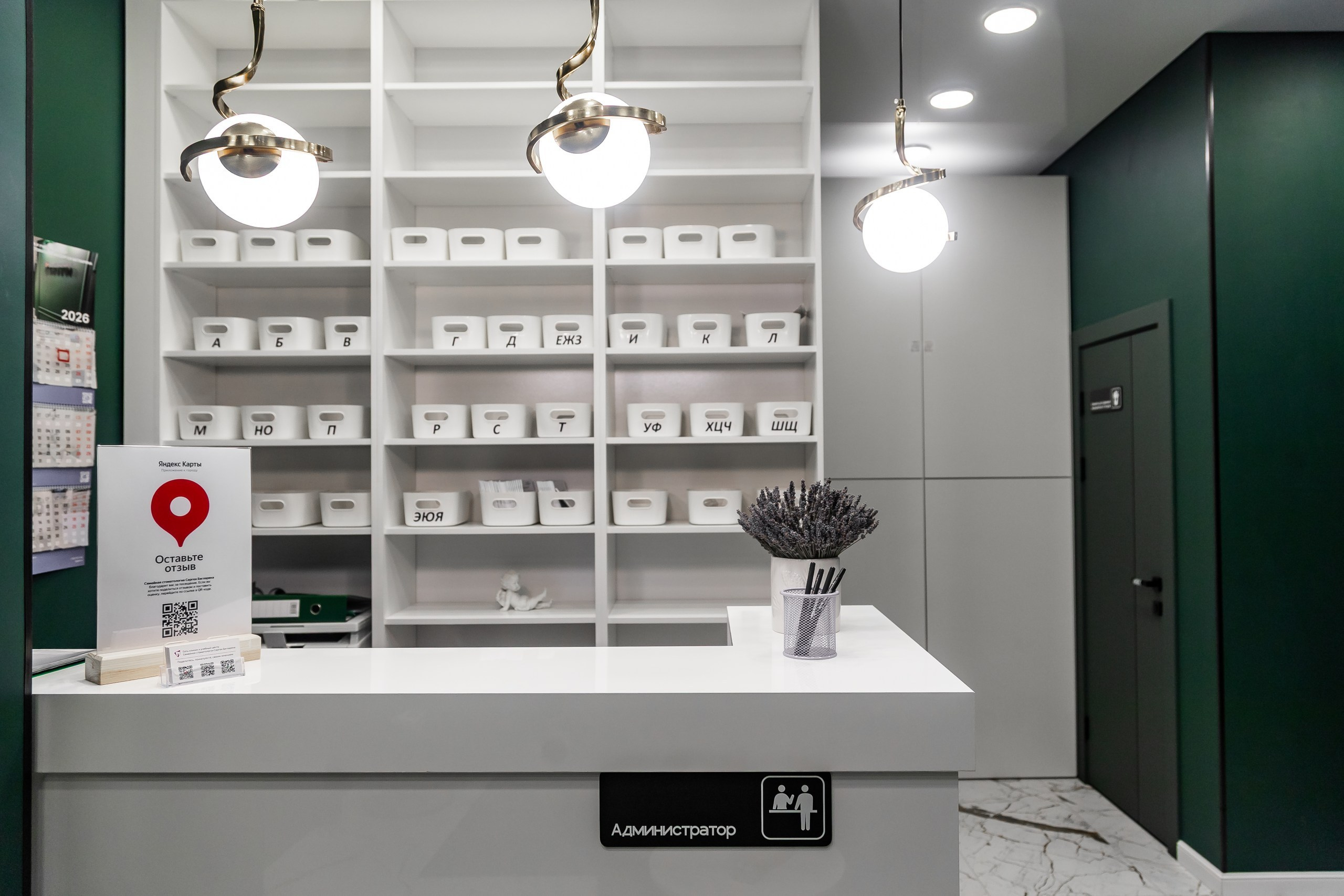 Фотосессия для врачей заказать в Санкт-Петербурге