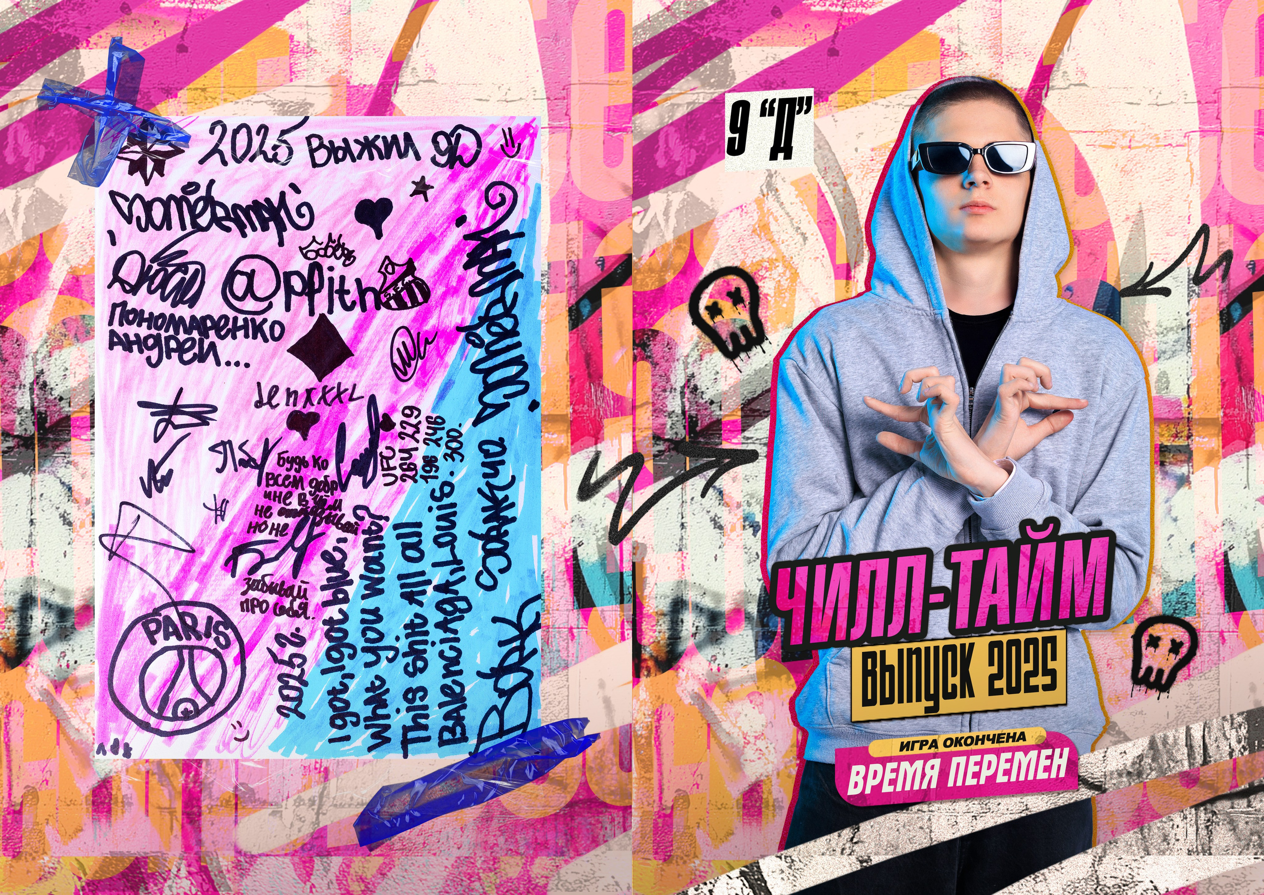 Выпускные альбомы Геленджик, Новороссийск, Краснодар, Туапсе