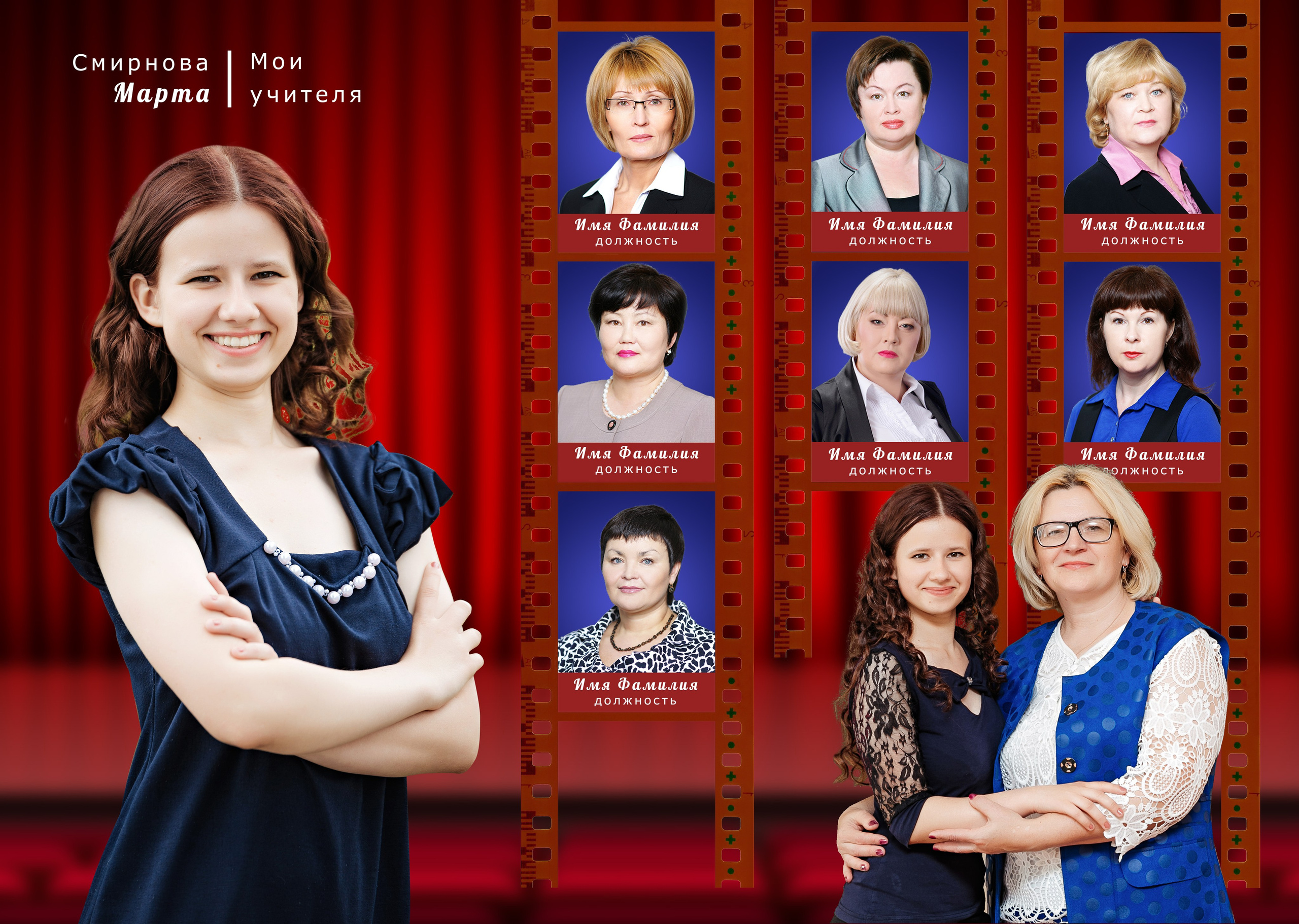 Кино. Свадебный семейный детский фотограф в Санкт Петербурге Аделина Тимошен