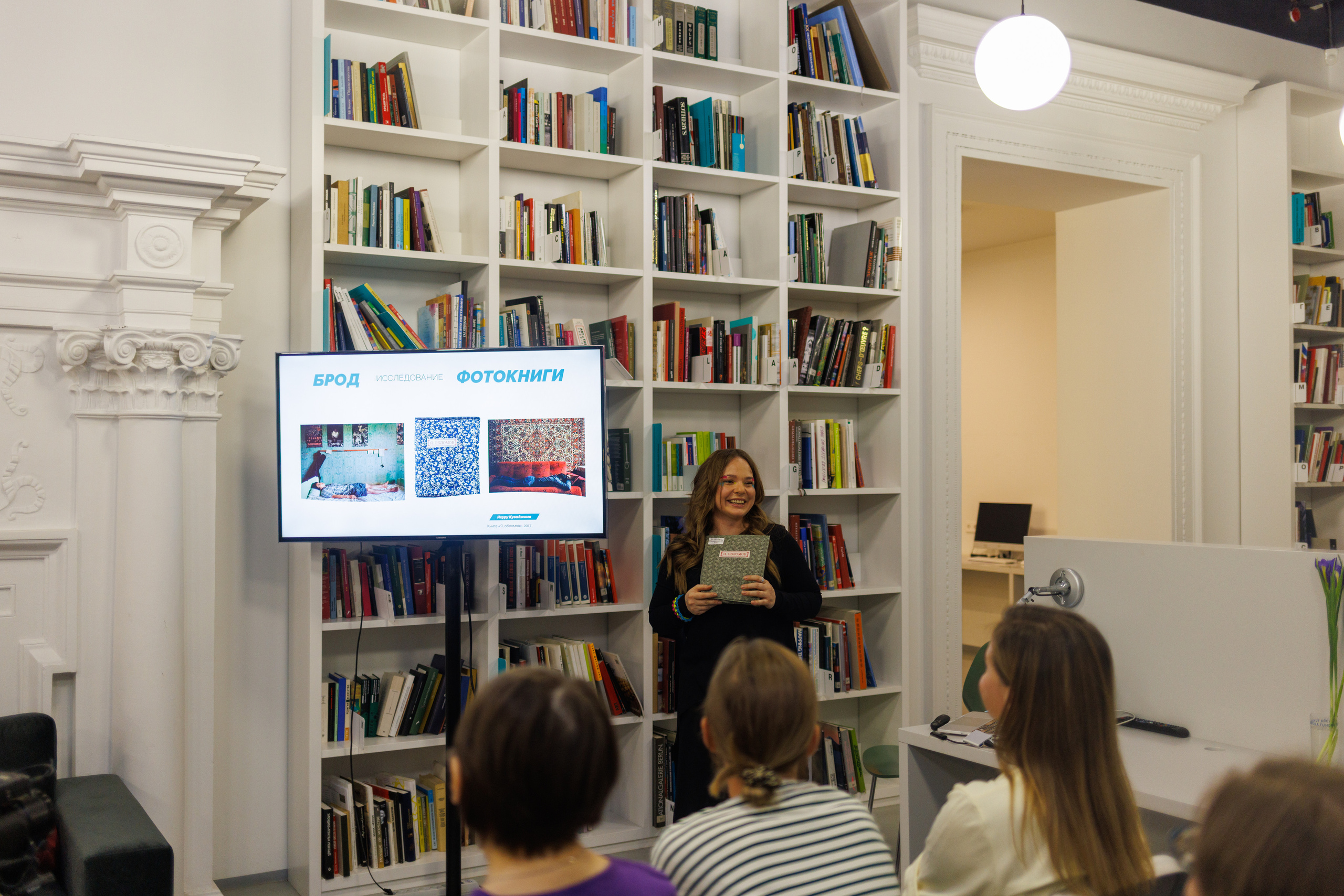Презентация фотокниги «Брод» в Московском музее современного искусства. Ольга Михальчук, художница и фотограф