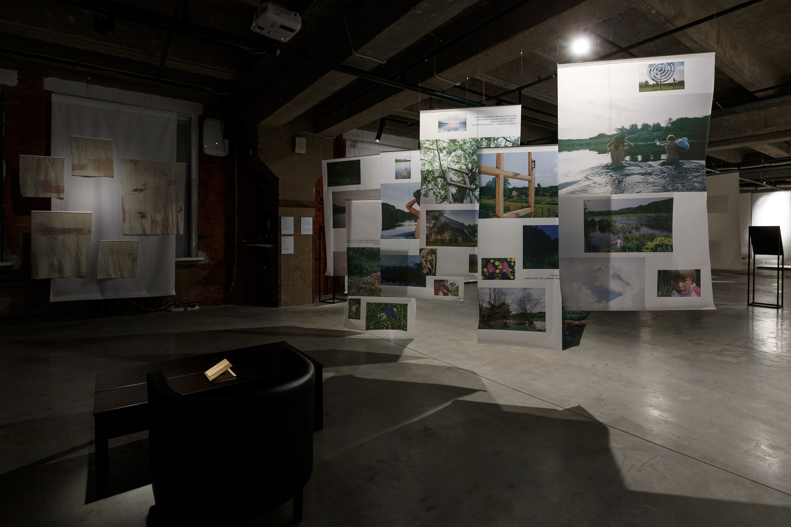 Фотокнига «Брод» визуальной художницы Ольги Михальчук. Ольга Михальчук, художница и фотограф