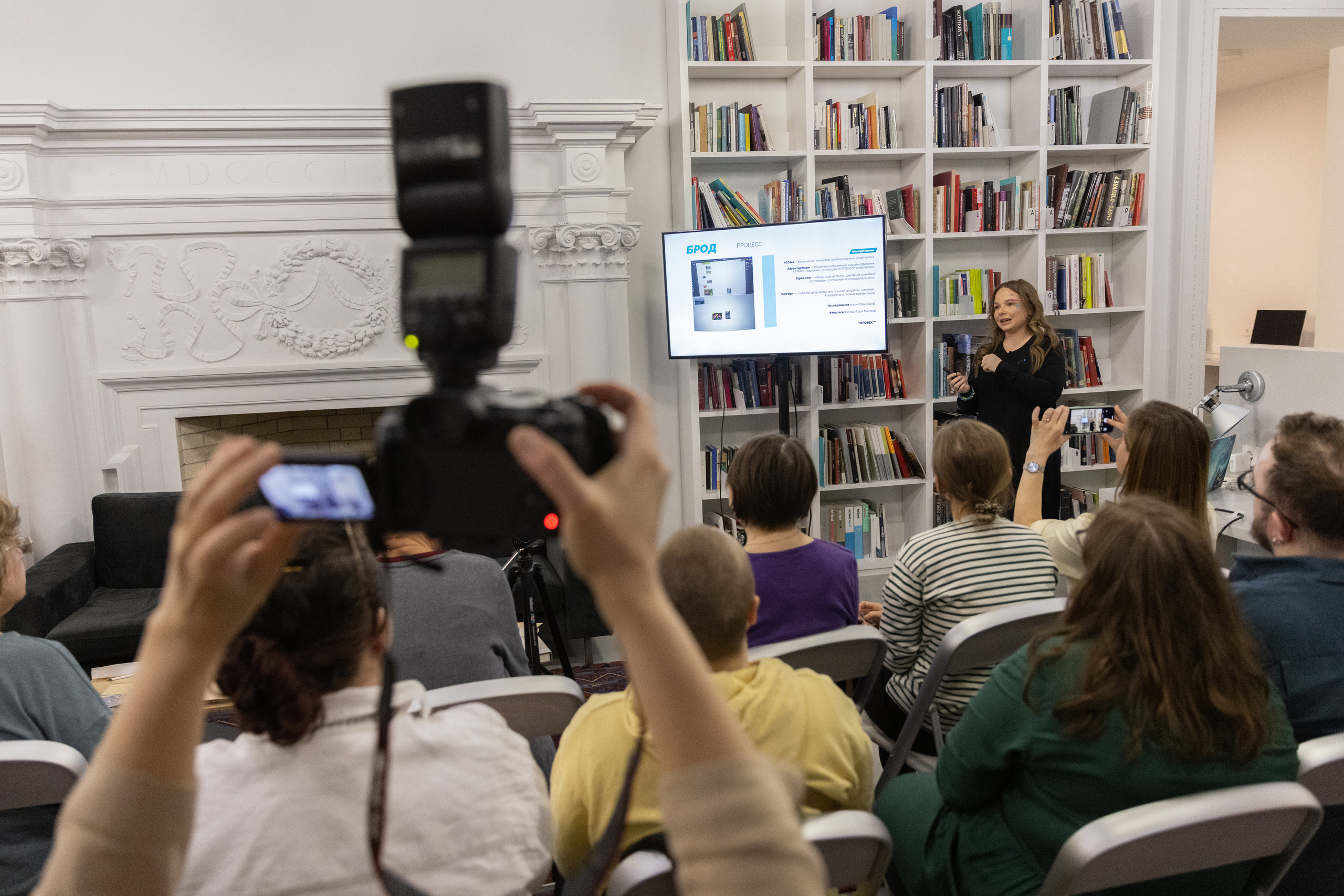 Презентация фотокниги «Брод» в Московском музее современного искусства. Ольга Михальчук, художница и фотограф