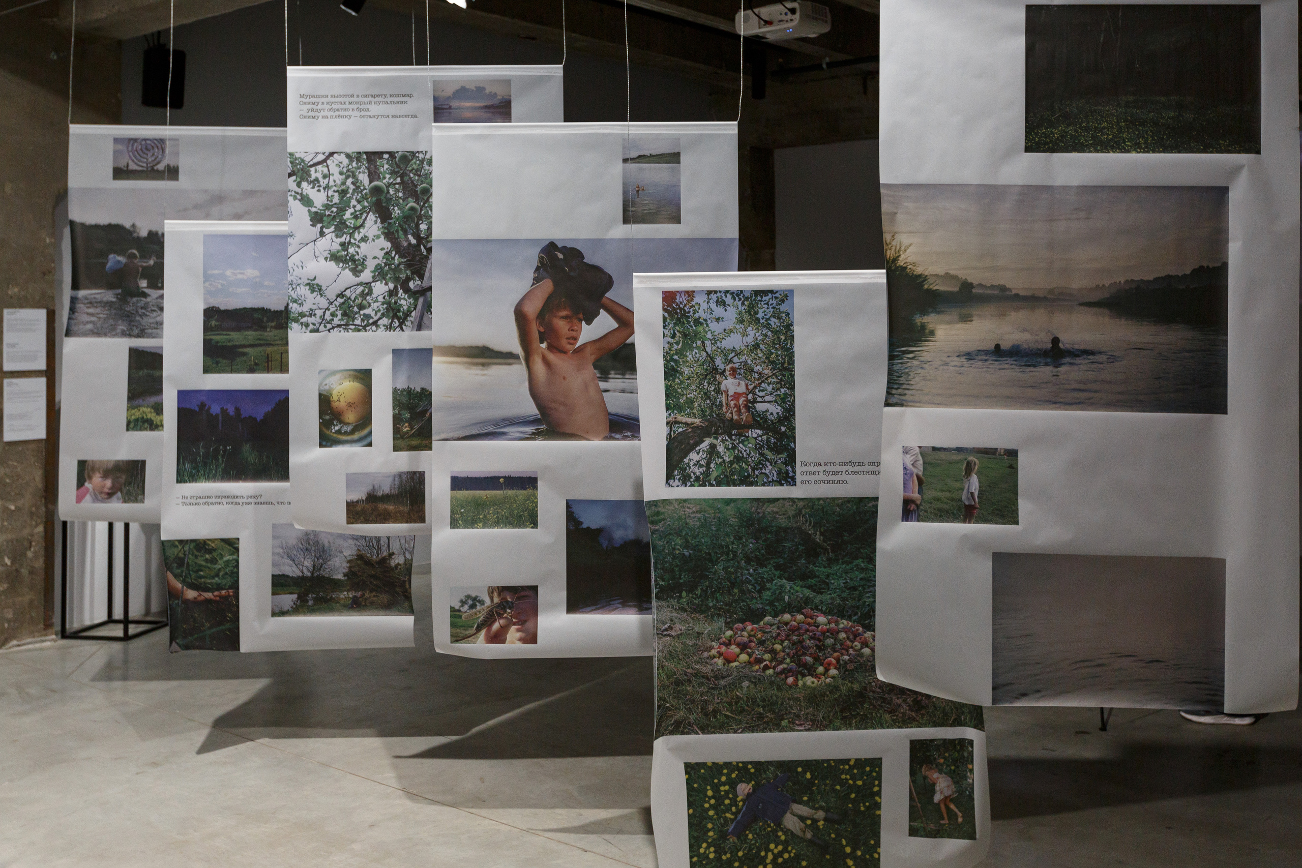 Фотокнига «Брод» визуальной художницы Ольги Михальчук. Ольга Михальчук, художница и фотограф