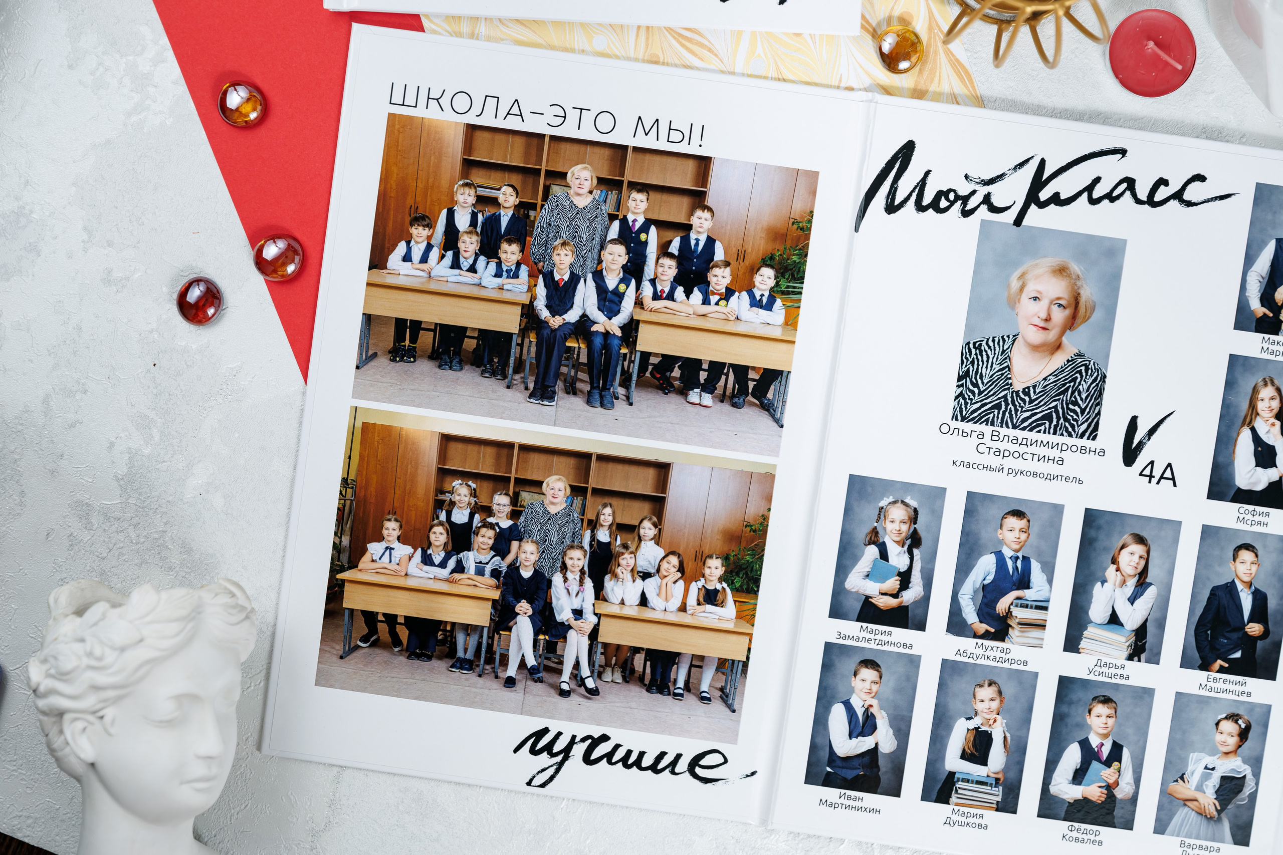 Альбомы для учителей и воспитателей. Семейный и детский фотограф Комина Елена, Власиха, Одинцово