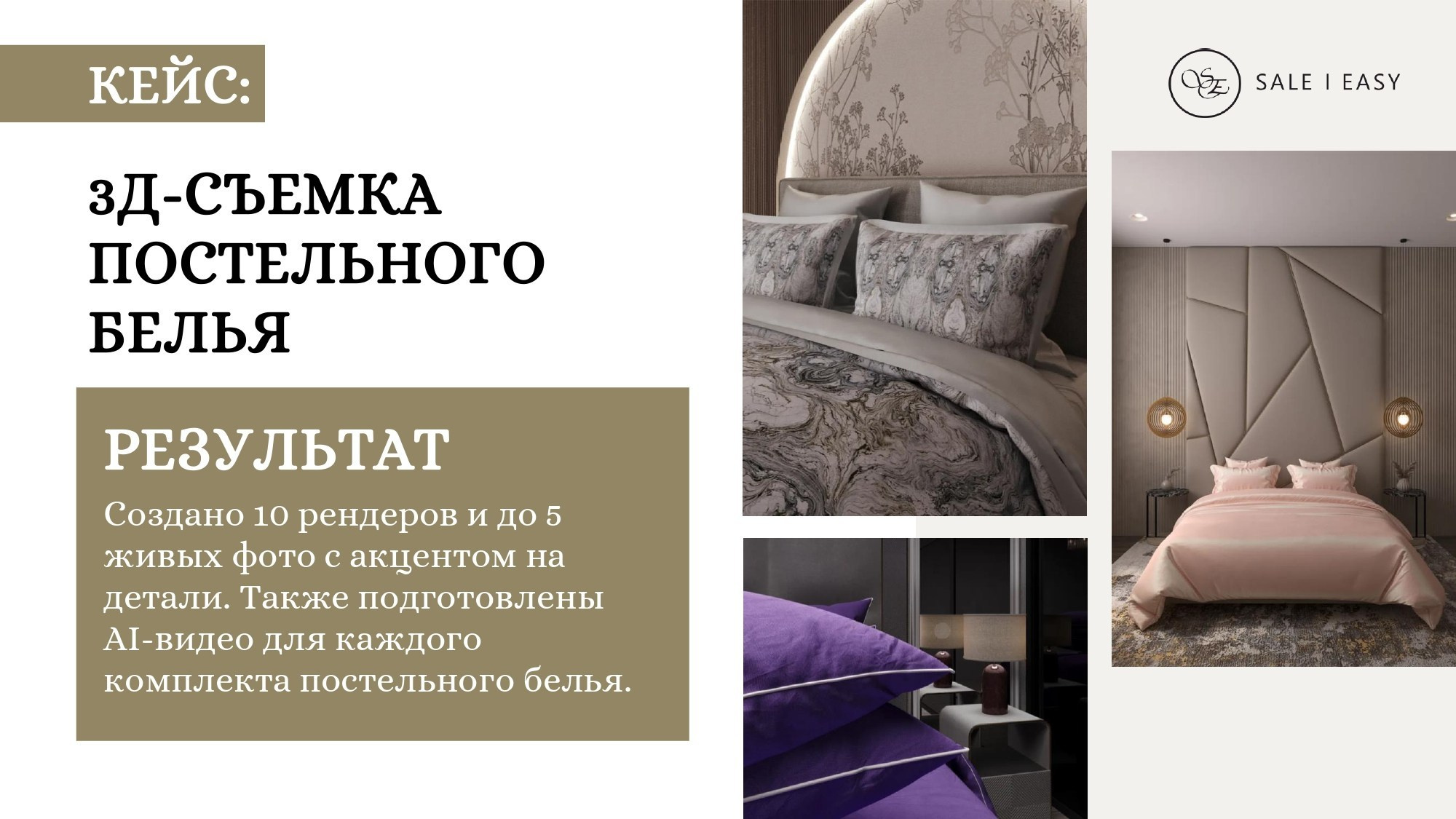 Контакты продюсерской студии | Sale Easy