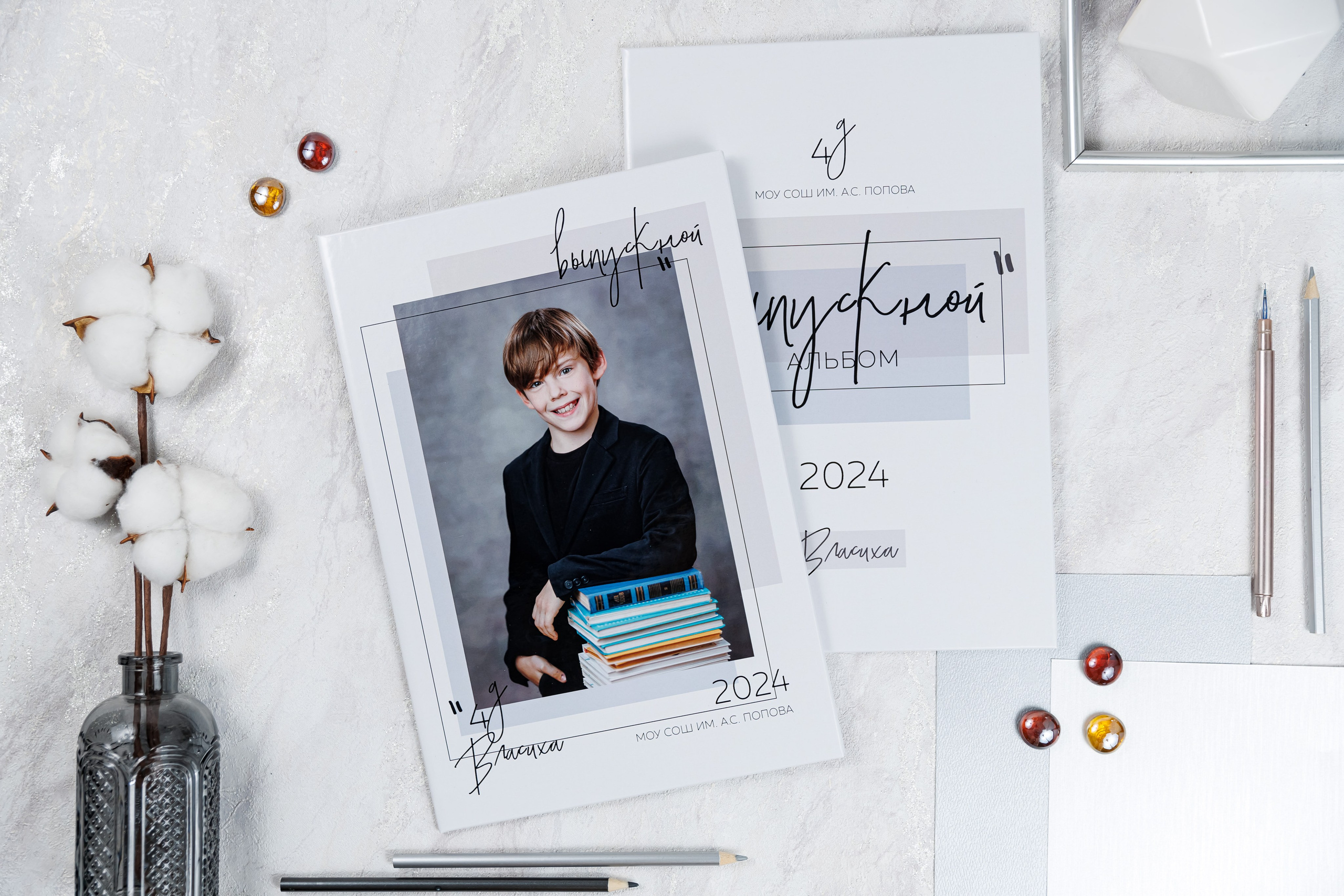 Выпускные альбомы 4 класс. Семейный и детский фотограф Комина Елена, Власиха, Одинцово