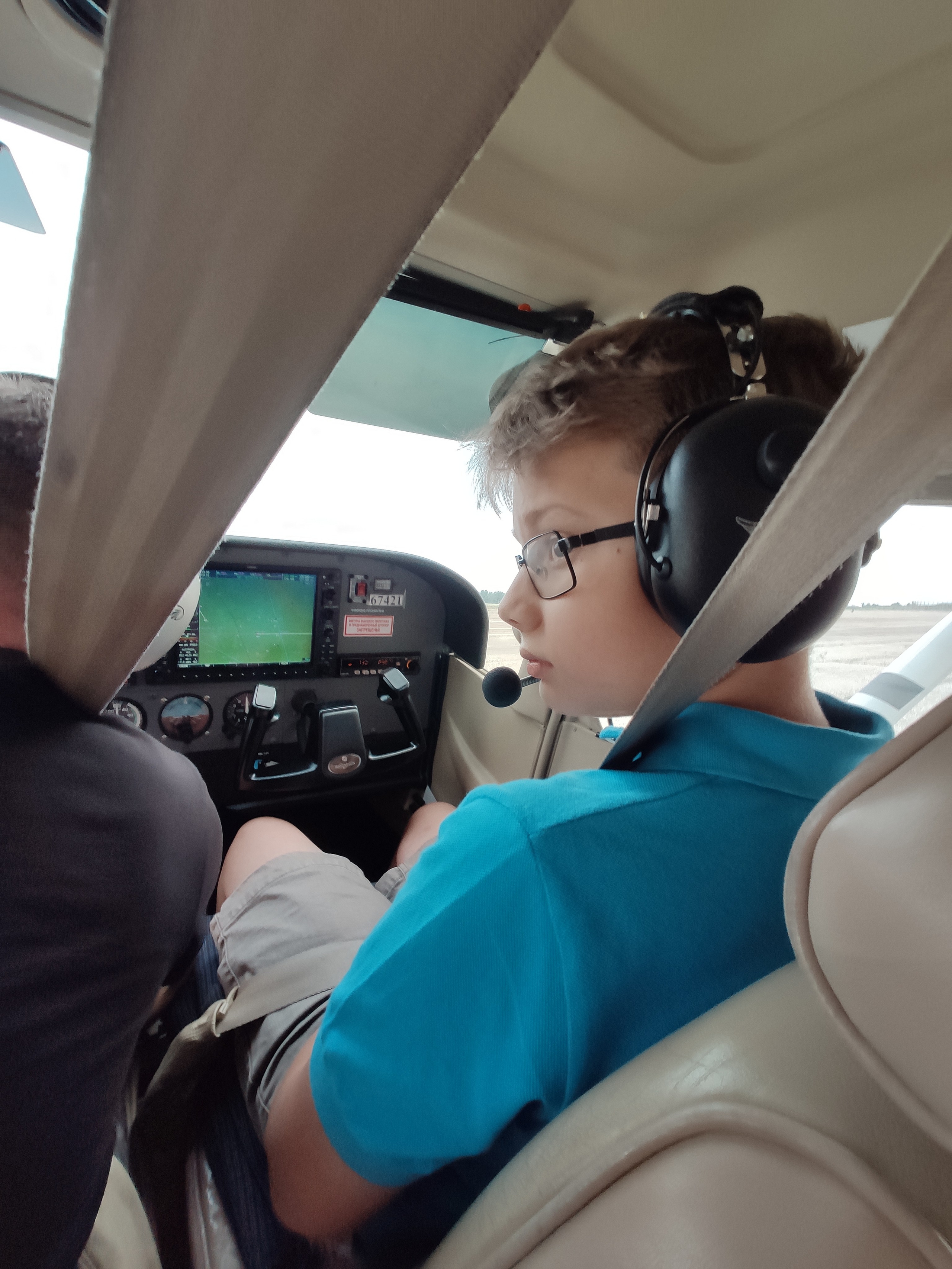 Предполетные проверки