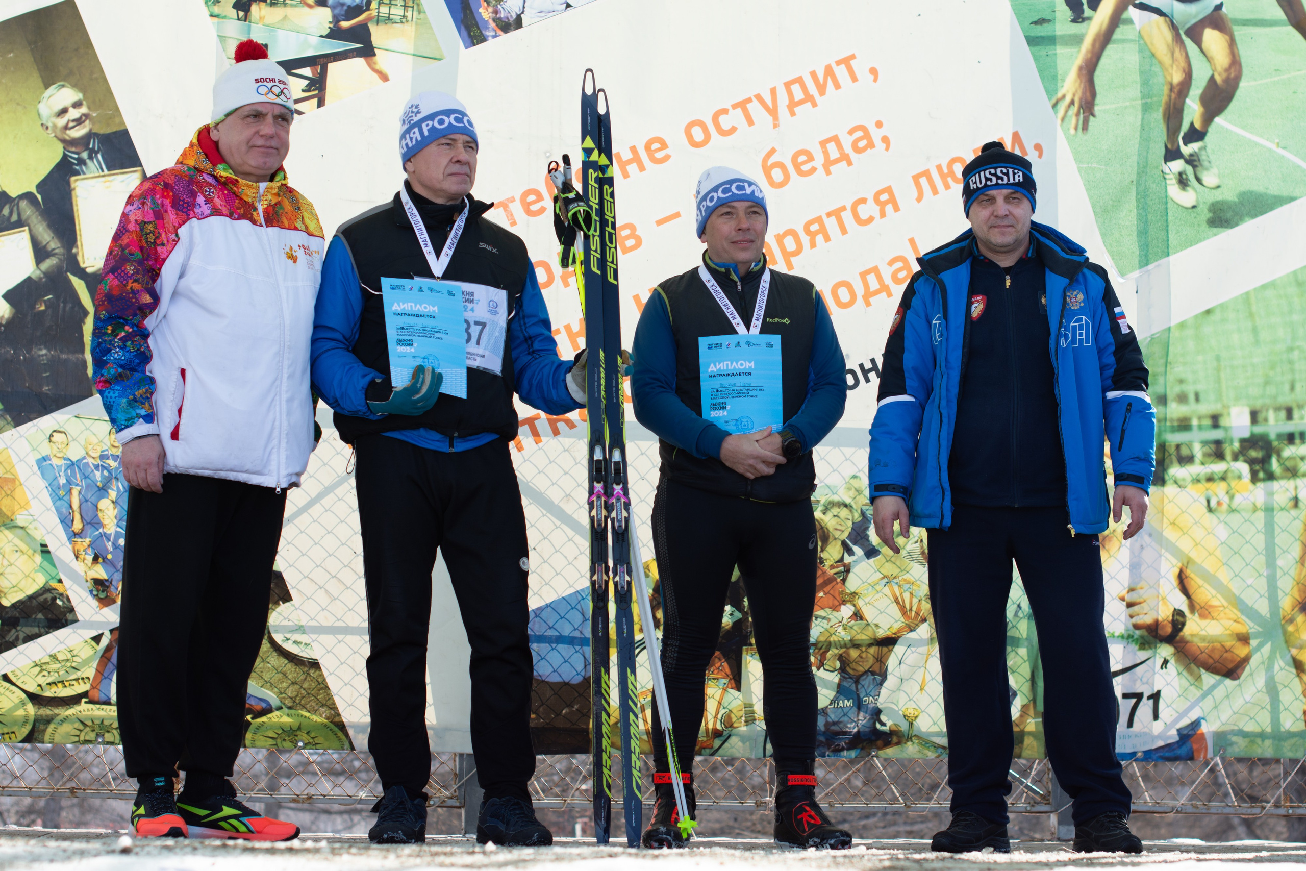 Лыжня Магнитогорск. Evgeniy Roslov