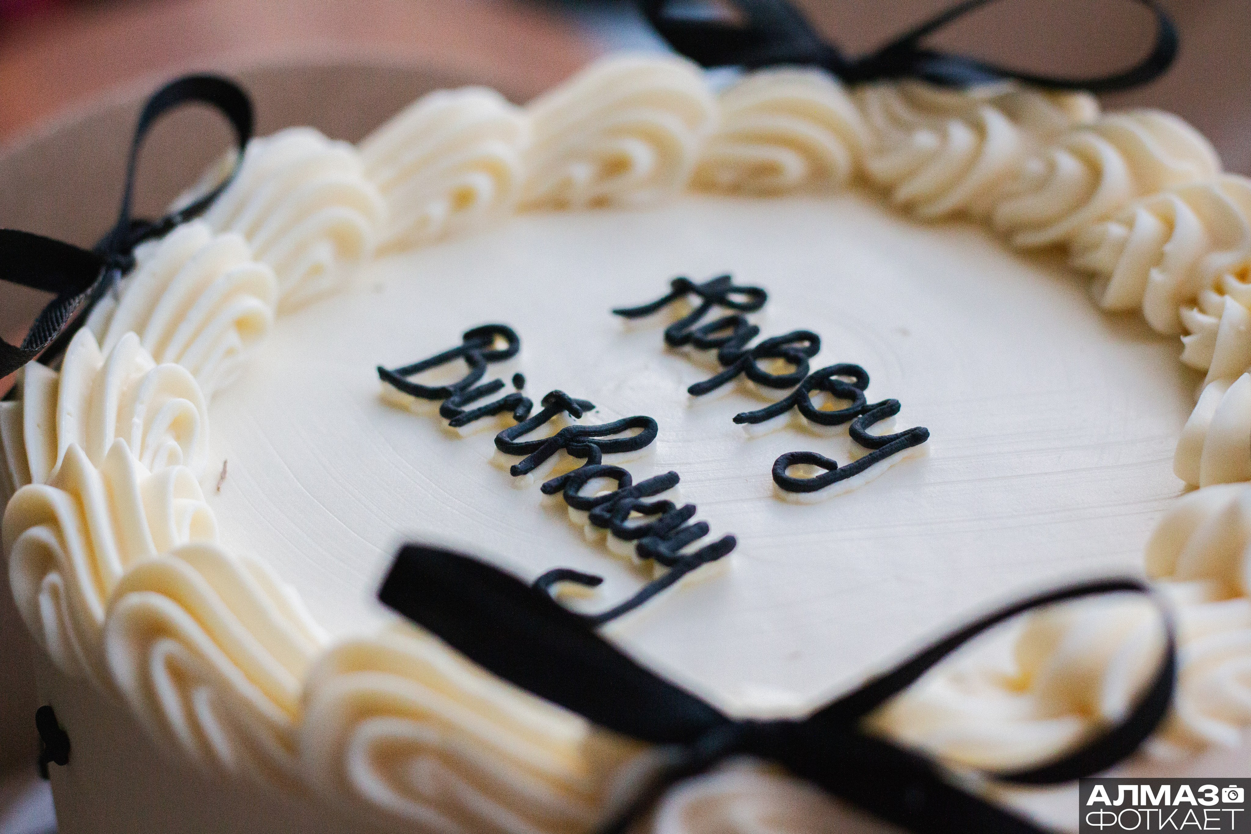 День Рождение. Семейный, репортажный и портретный фотограф в Уфе. Сагманов Алмаз