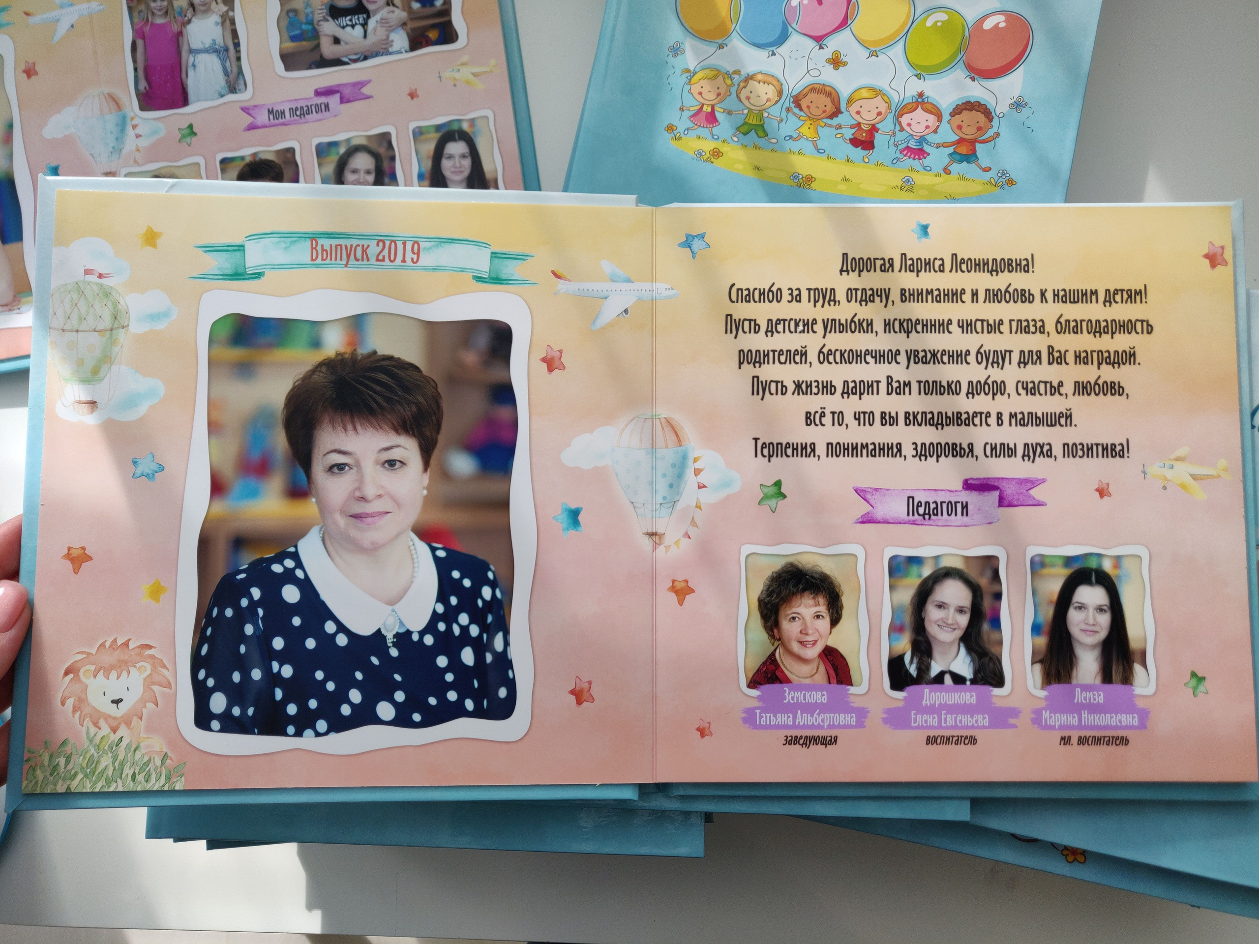 Выпускной альбом Чехов. Выпускной альбом Чехов, Подольск, Москва