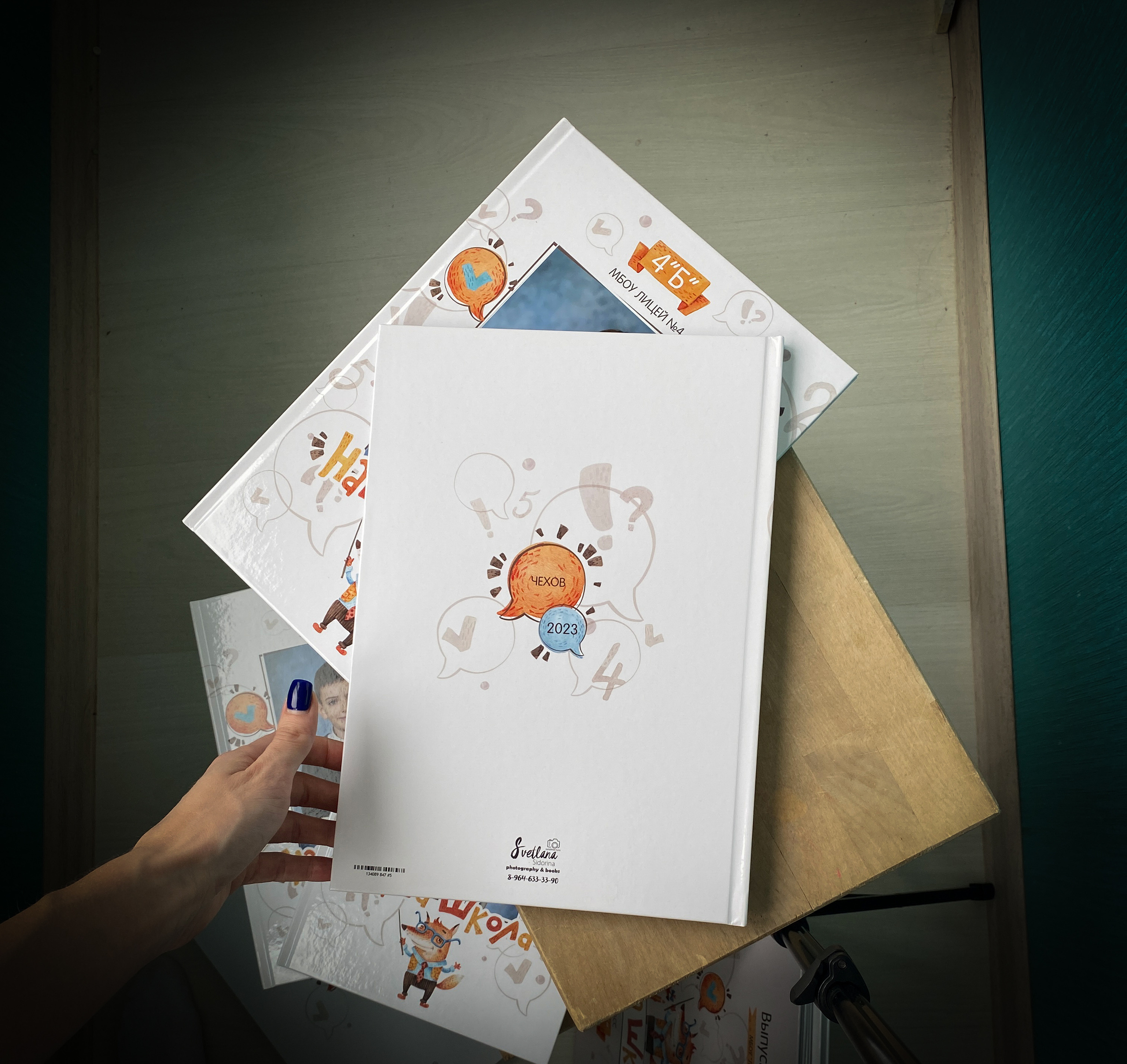 Опти-5 (началка). Выпускной альбом Чехов, Подольск, Москва