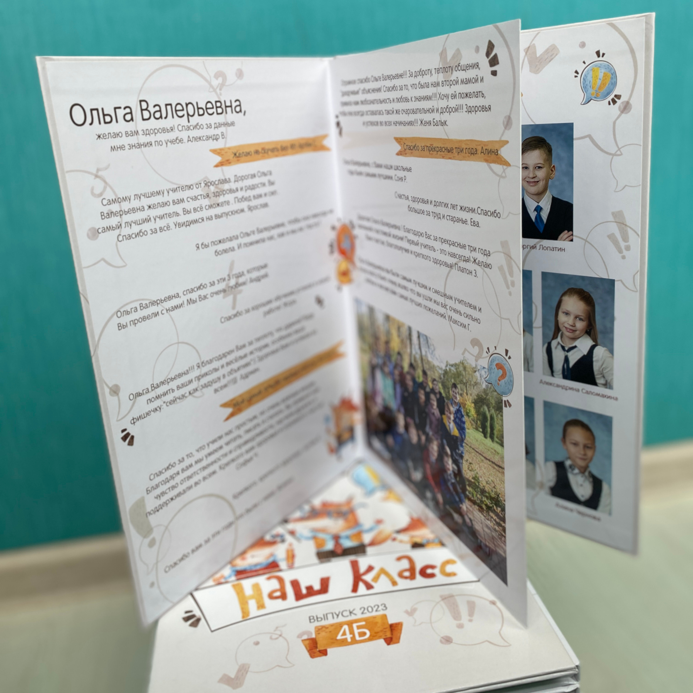 Старшие классы. Выпускной альбом Чехов, Подольск, Москва