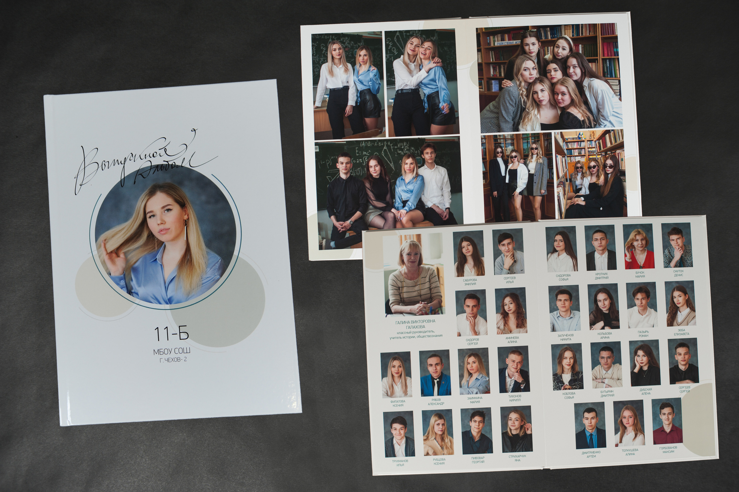 Мини2 (старшая). Выпускной альбом Чехов, Подольск, Москва
