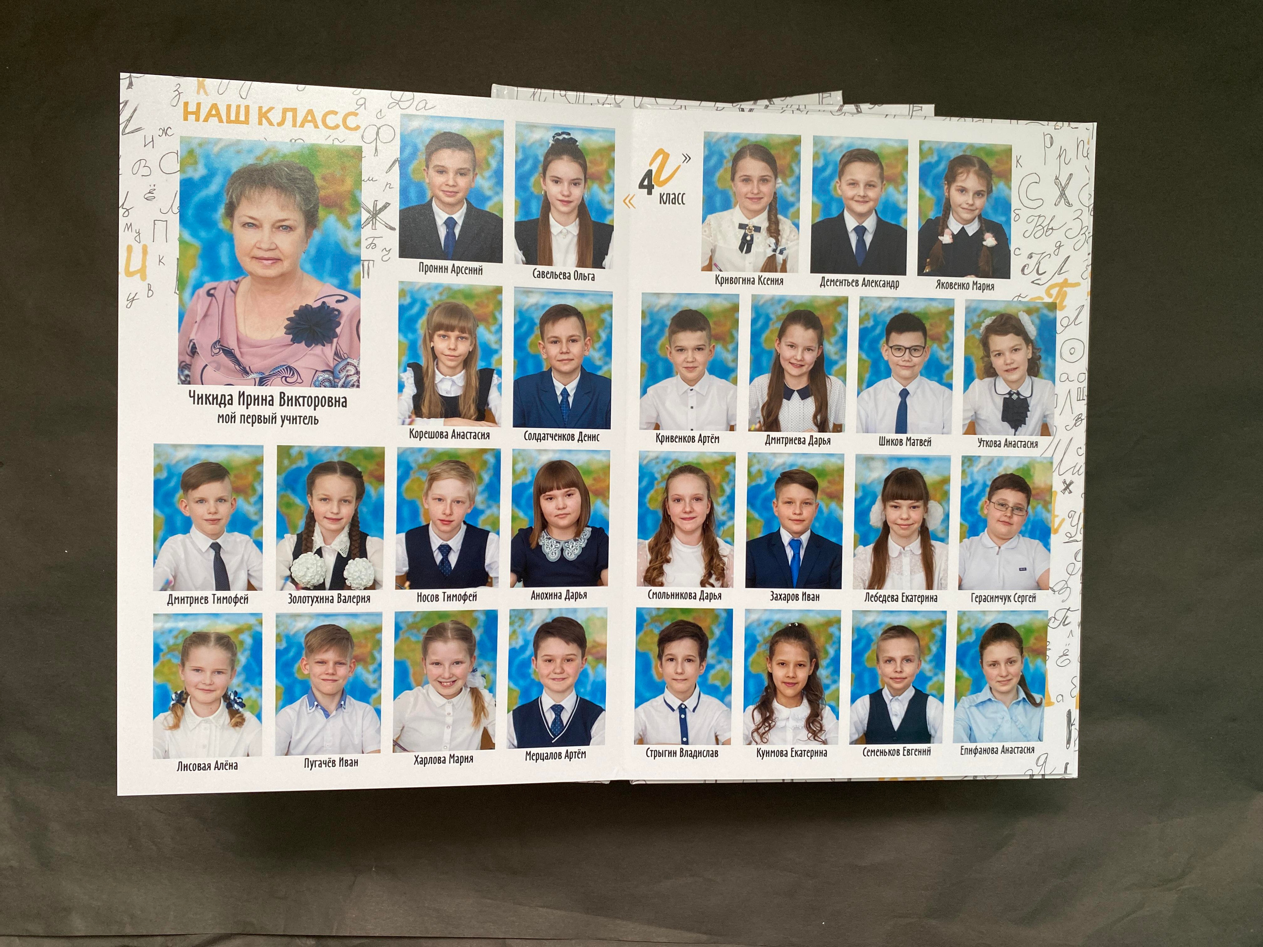 Мини-2(началка). Выпускной альбом Чехов, Подольск, Москва