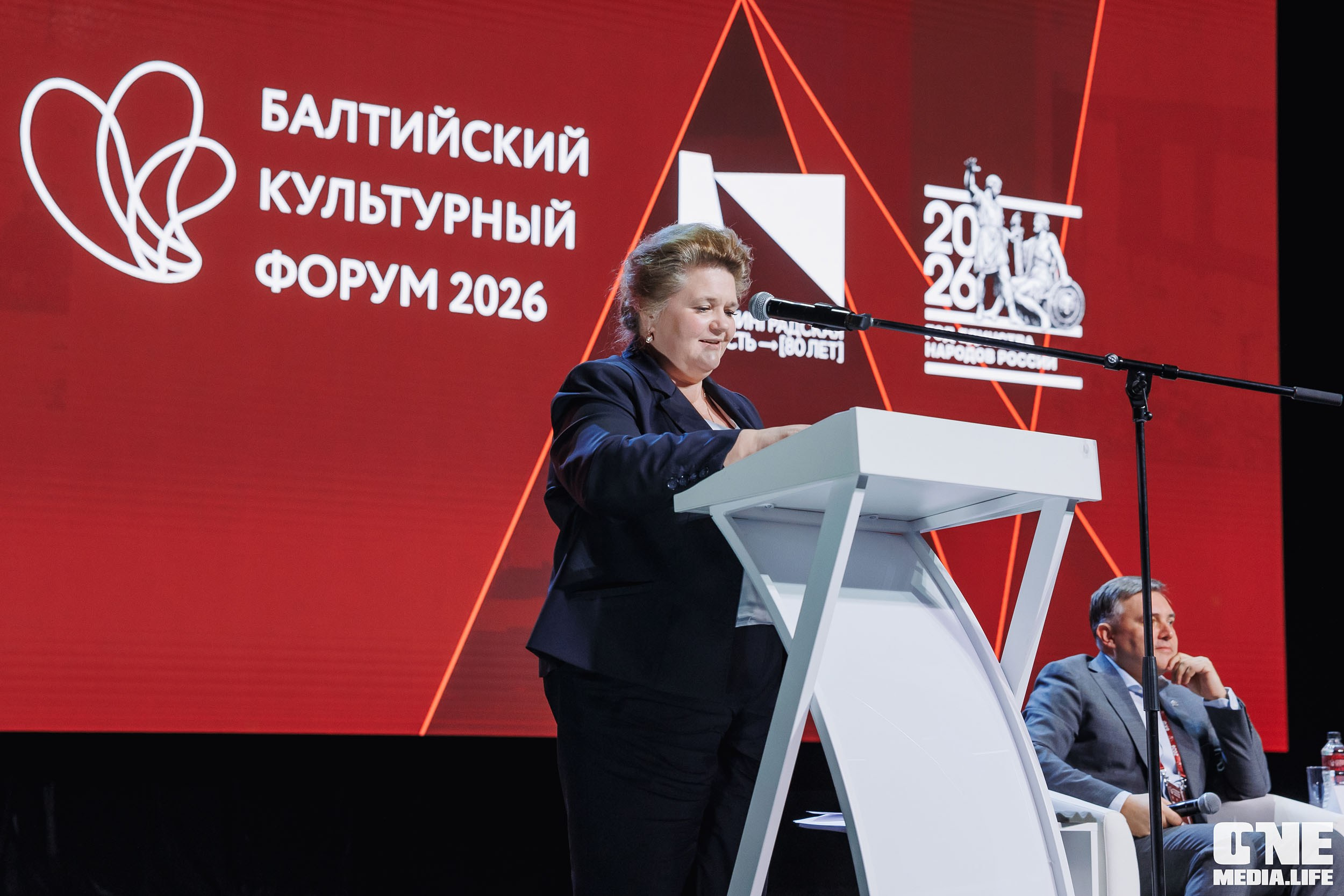 Балтийский Культурный Форум 2026. One Media Life: фоторепортажи, фотоотчеты с мероприятий и заведений