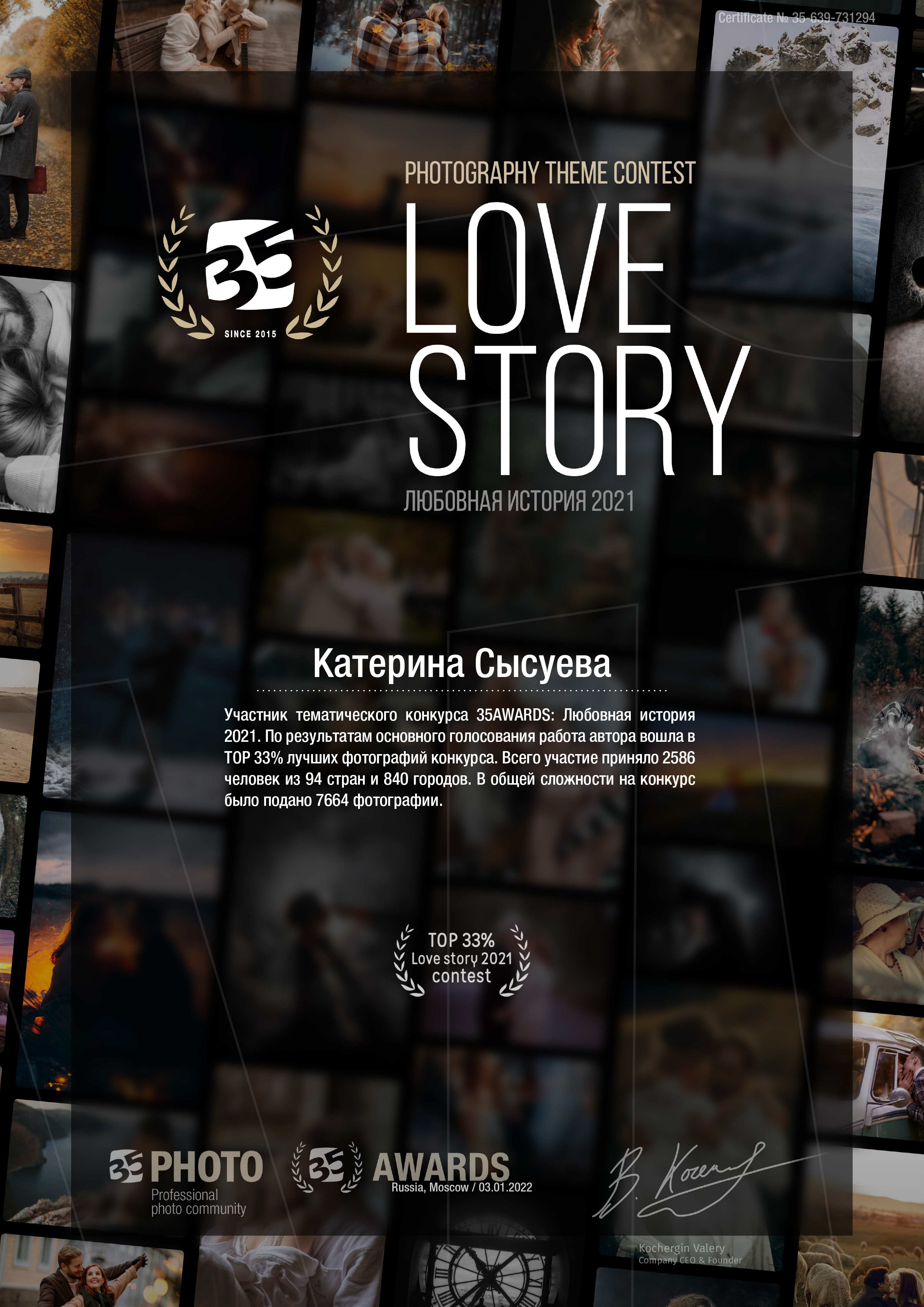 Екатерина Сысуева. Бренд‑фотограф в Москве | Rina _Sphoto — личный и бизнес‑контент