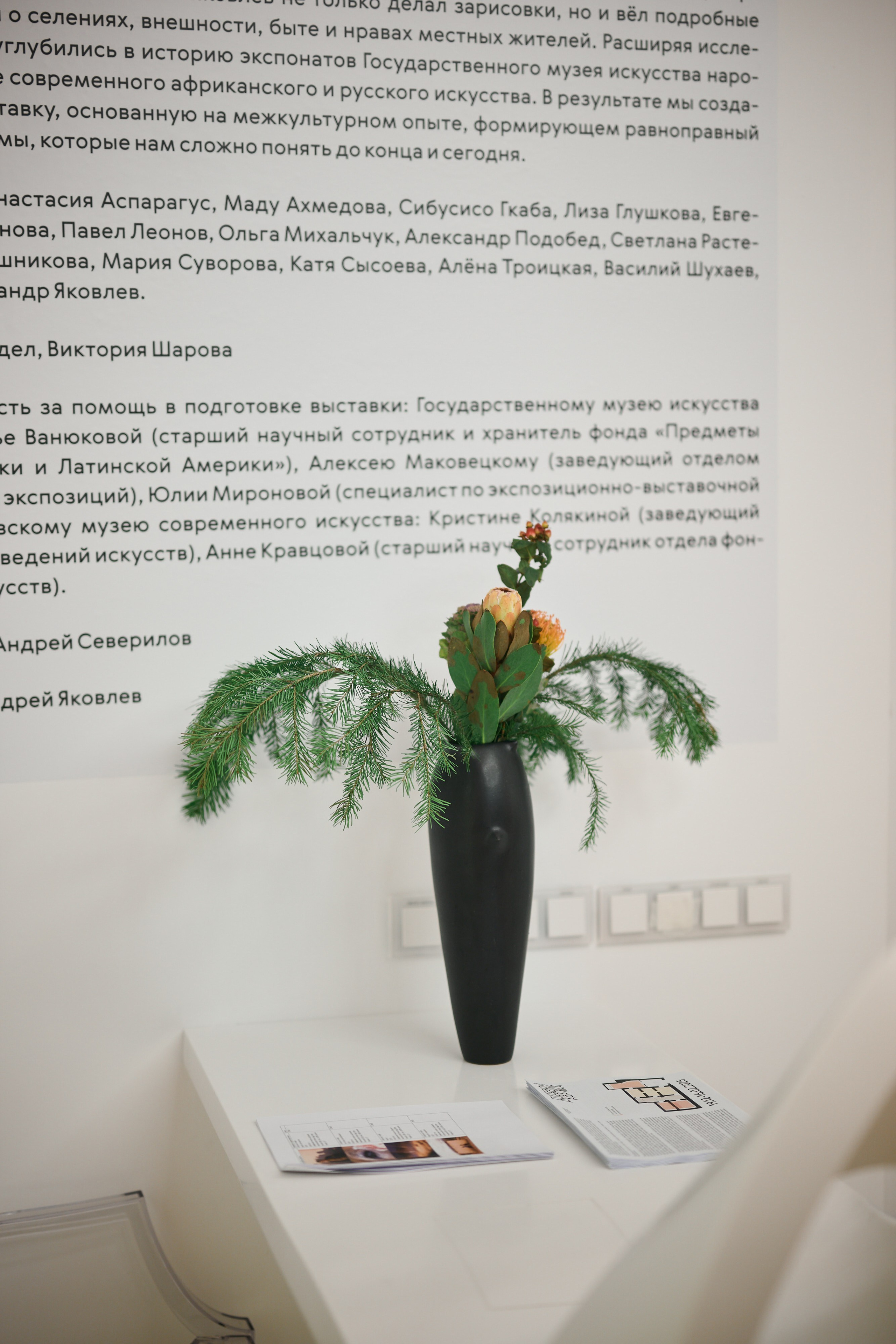 Ольга Михальчук с куратором выставки Марией Дубодел. Ольга Михальчук, художница и фотограф