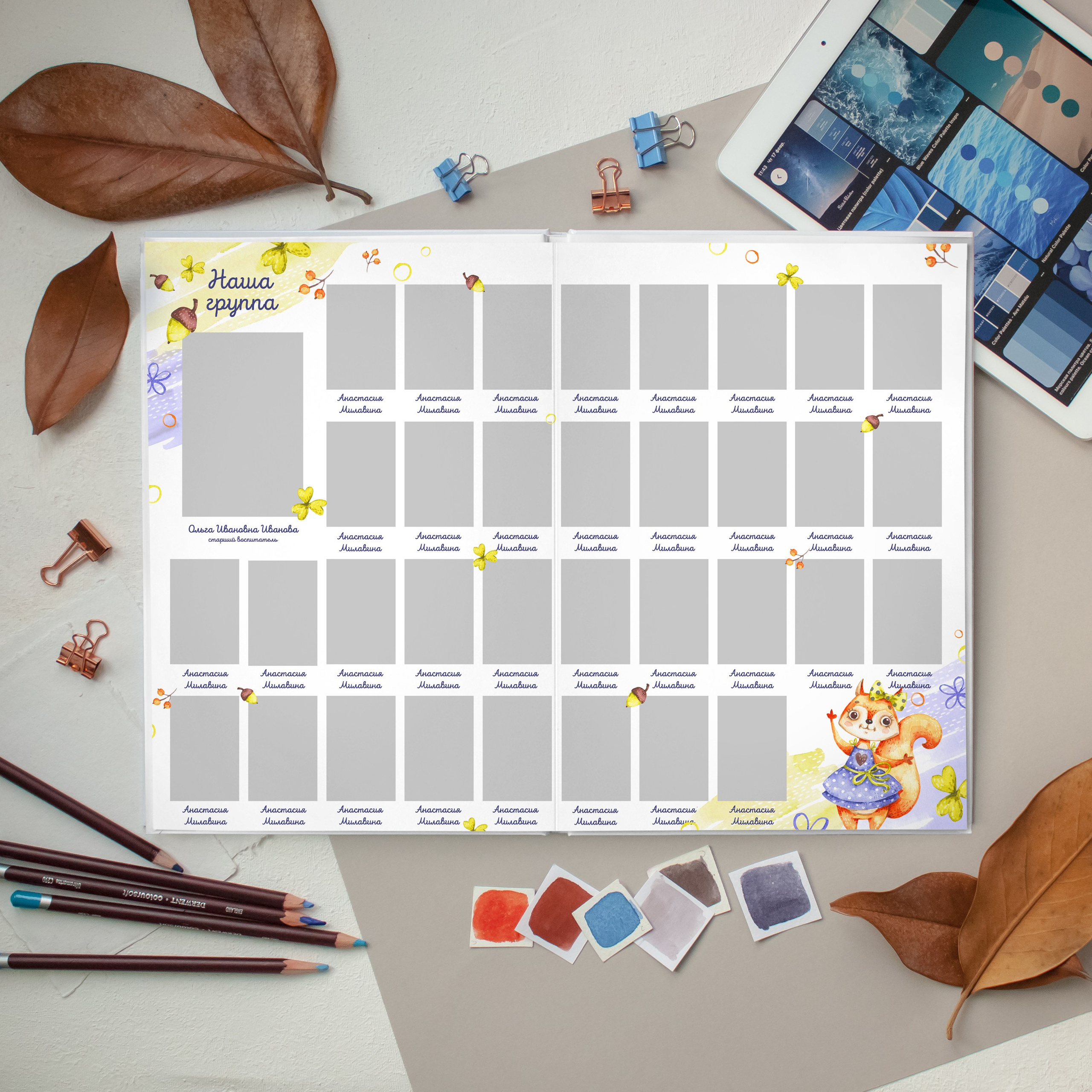 Выпускные альбомы для детского сада во Владивостоке. Фотограф во Владивостоке Фролова Наталья